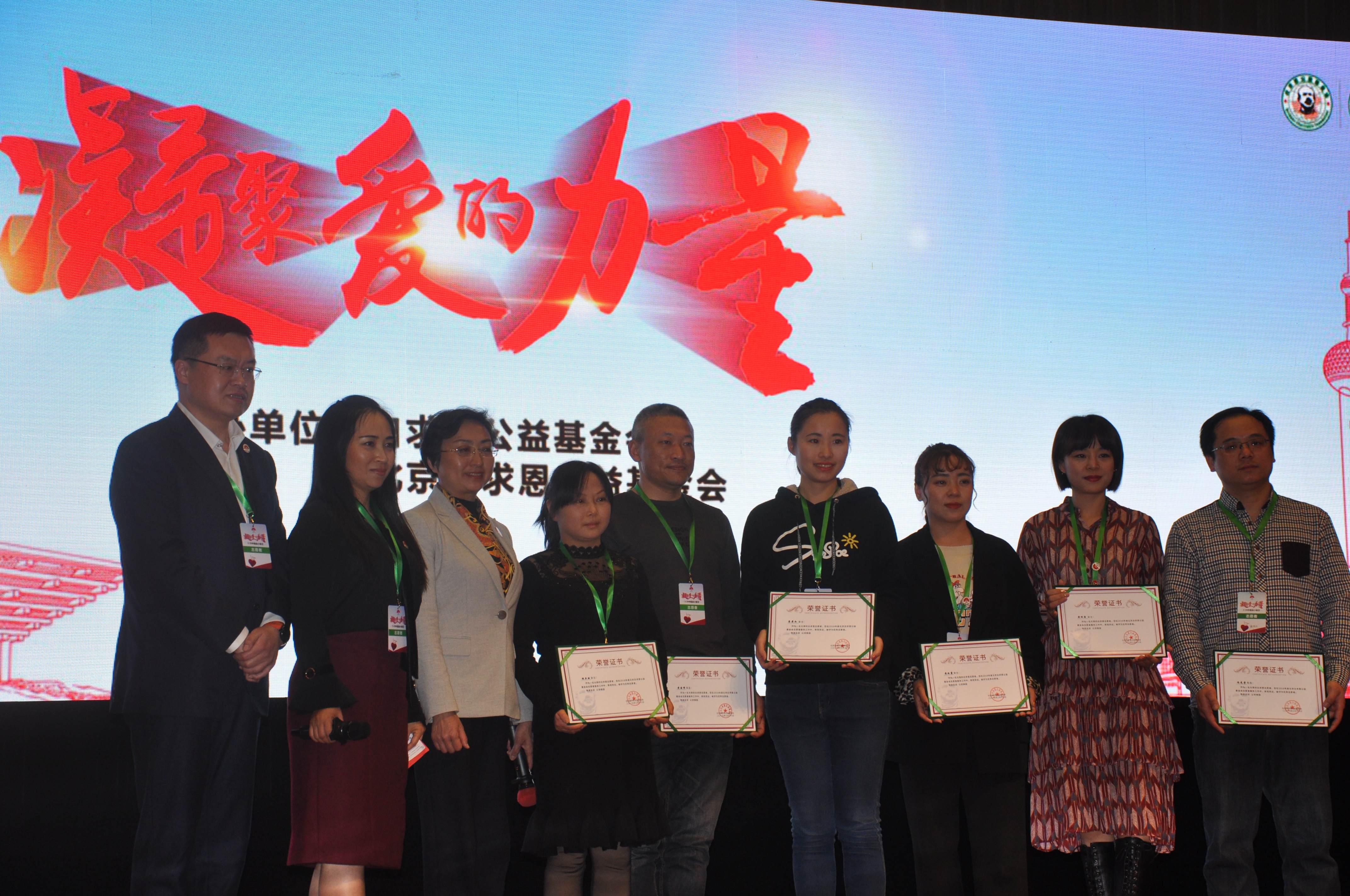 第四届“中国血小板日” 2019  活动照片