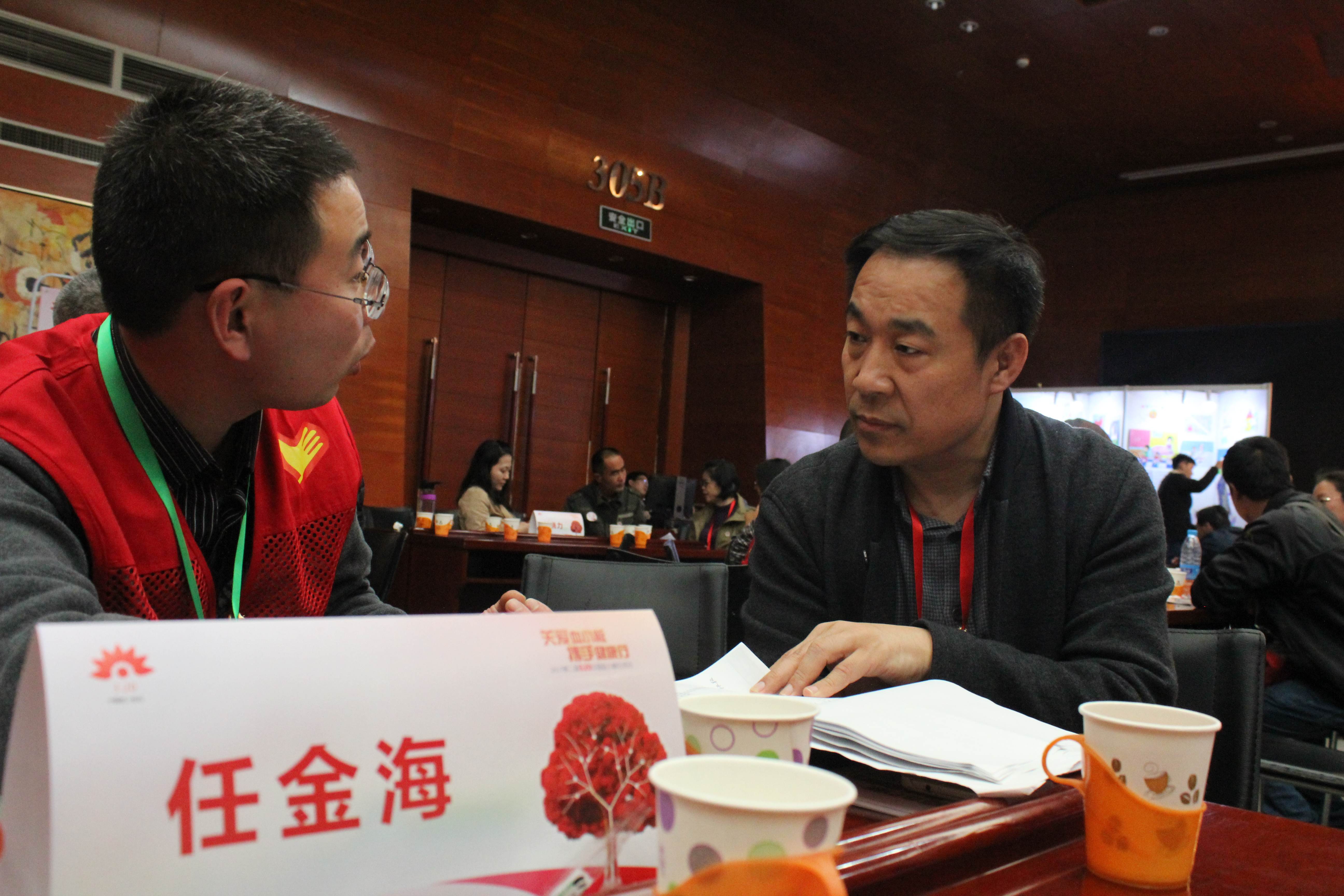 第二届“中国血小板日” 北京站 2017