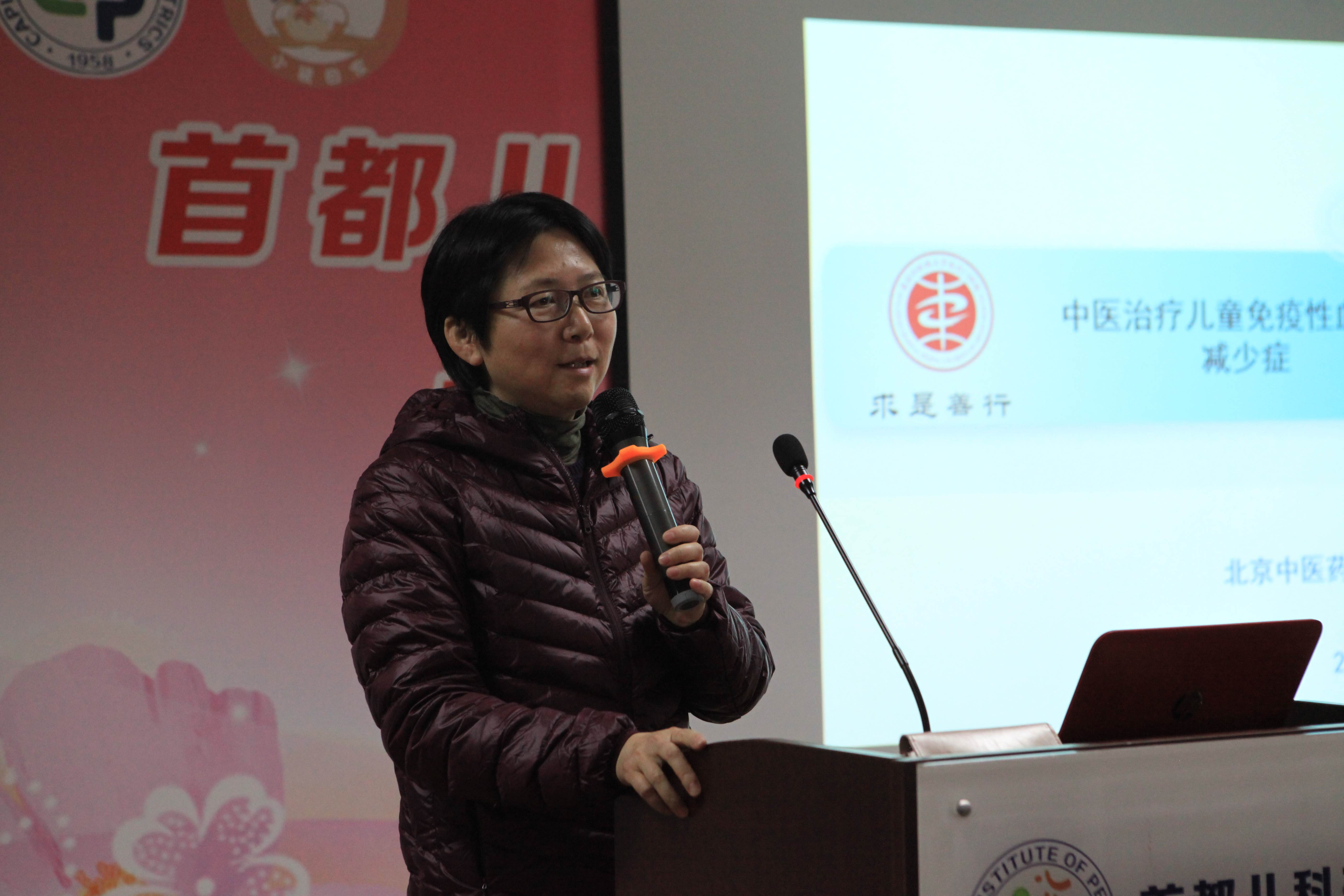 第二届“中国血小板日” 北京站 2017