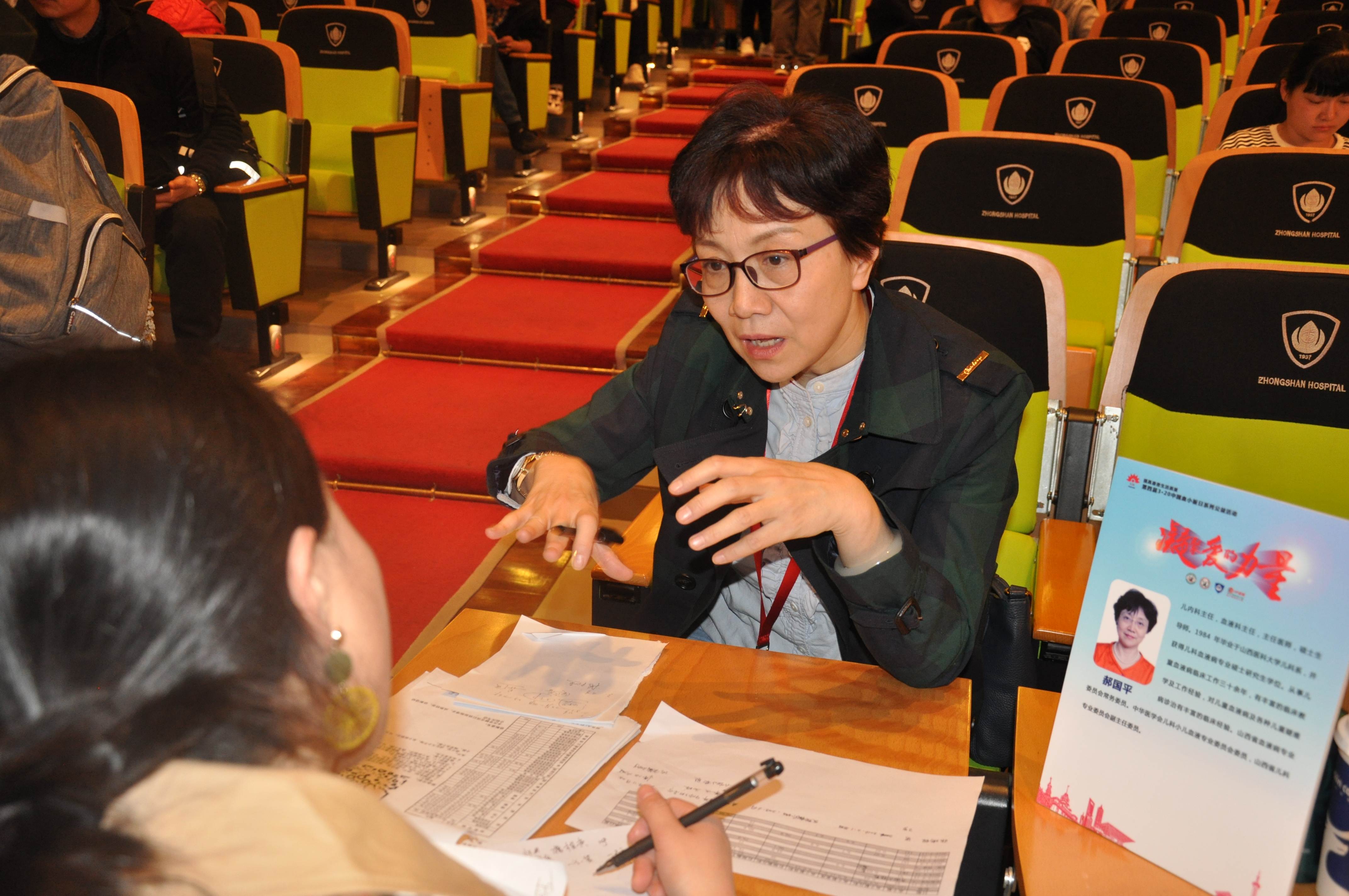 第四届“中国血小板日” 2019  义诊沙龙