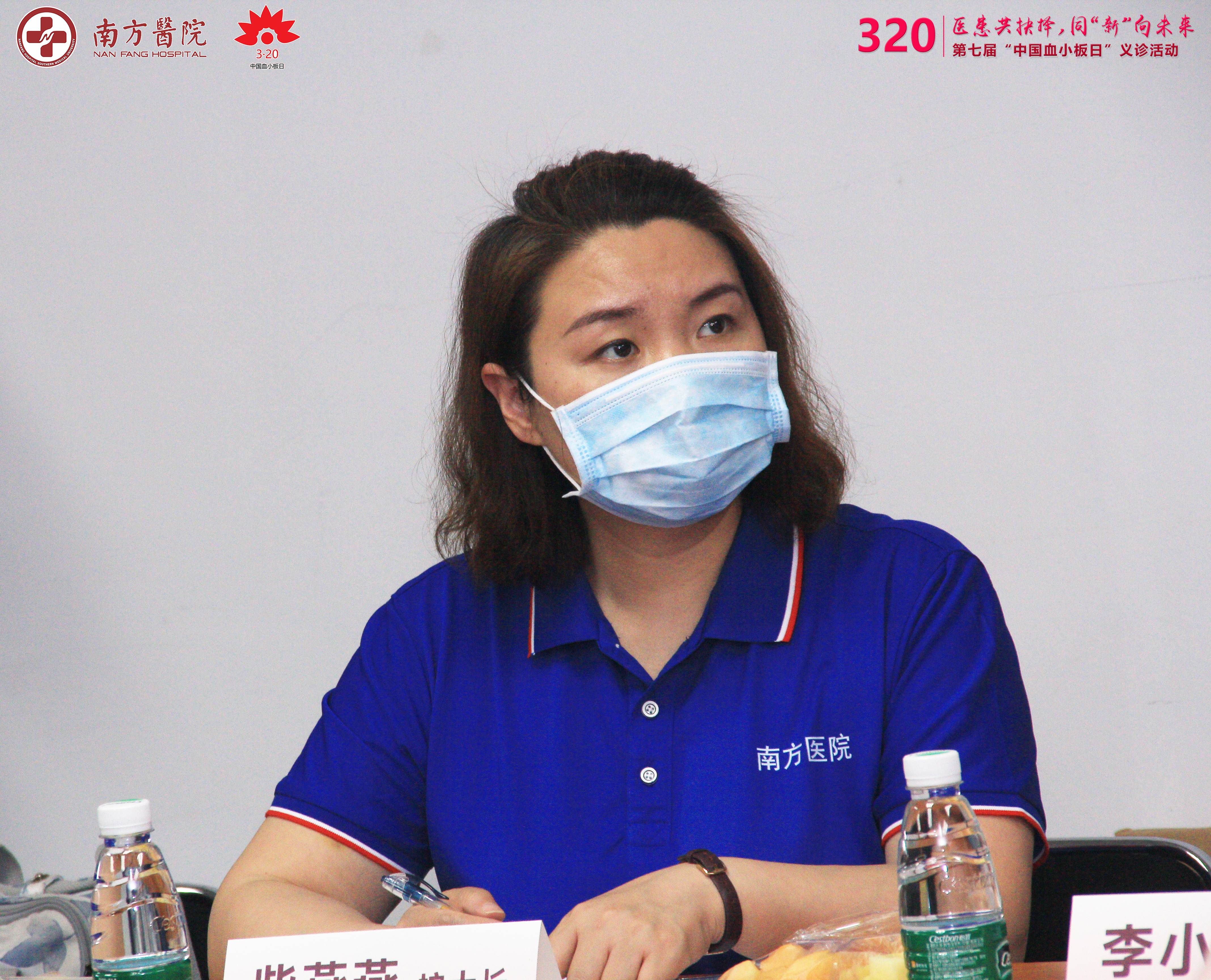 第七届3·20中国血小板日活动-南方医院