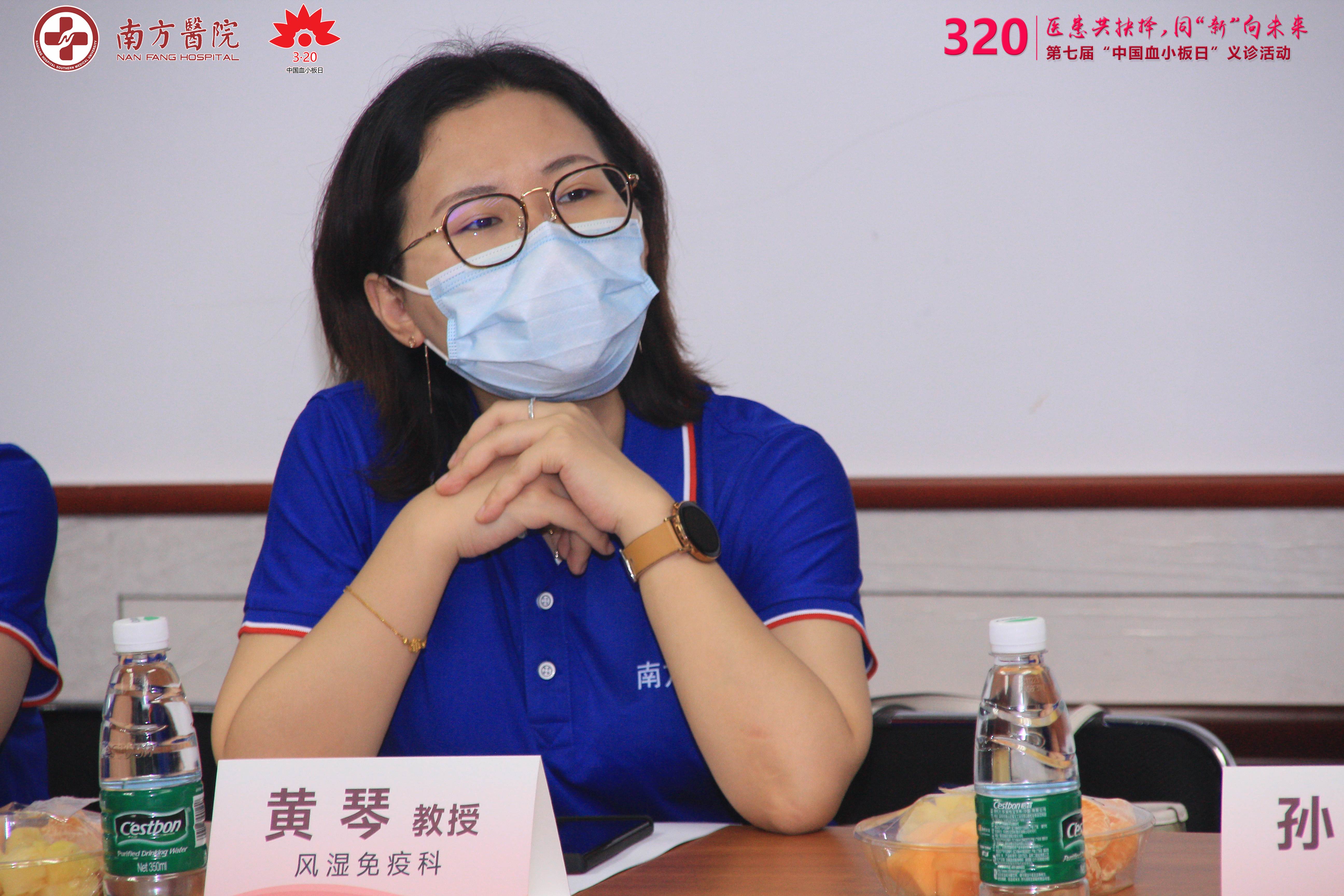 第七届3·20中国血小板日活动-南方医院