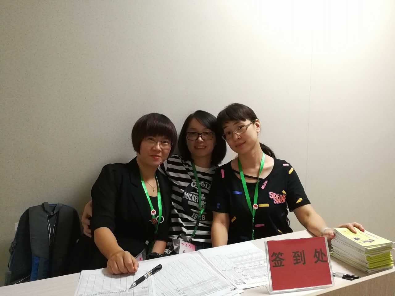 第二届“中国血小板日” 昆明站 2017