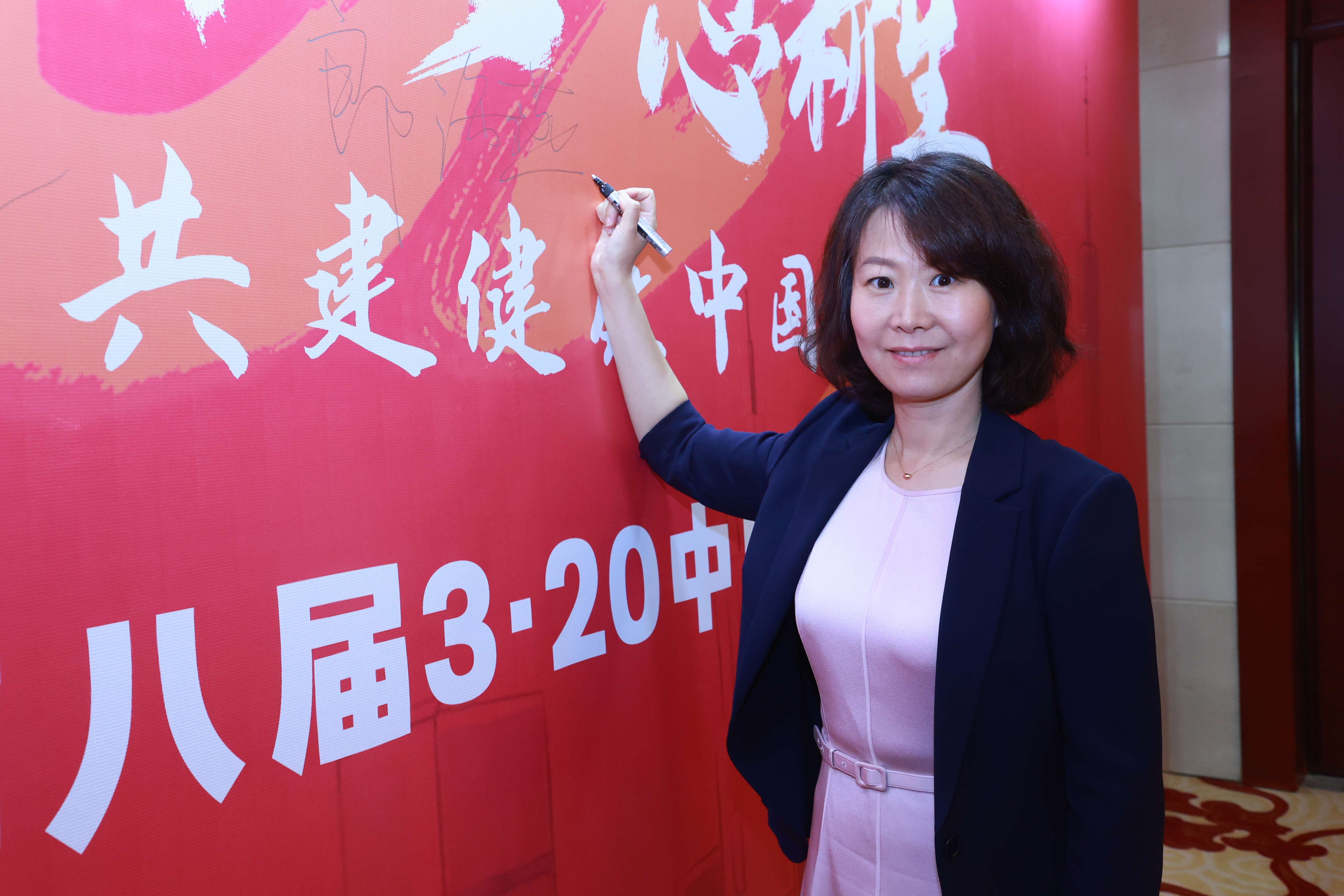 第八届3.20中国血小板日公益活动 广州站 2023