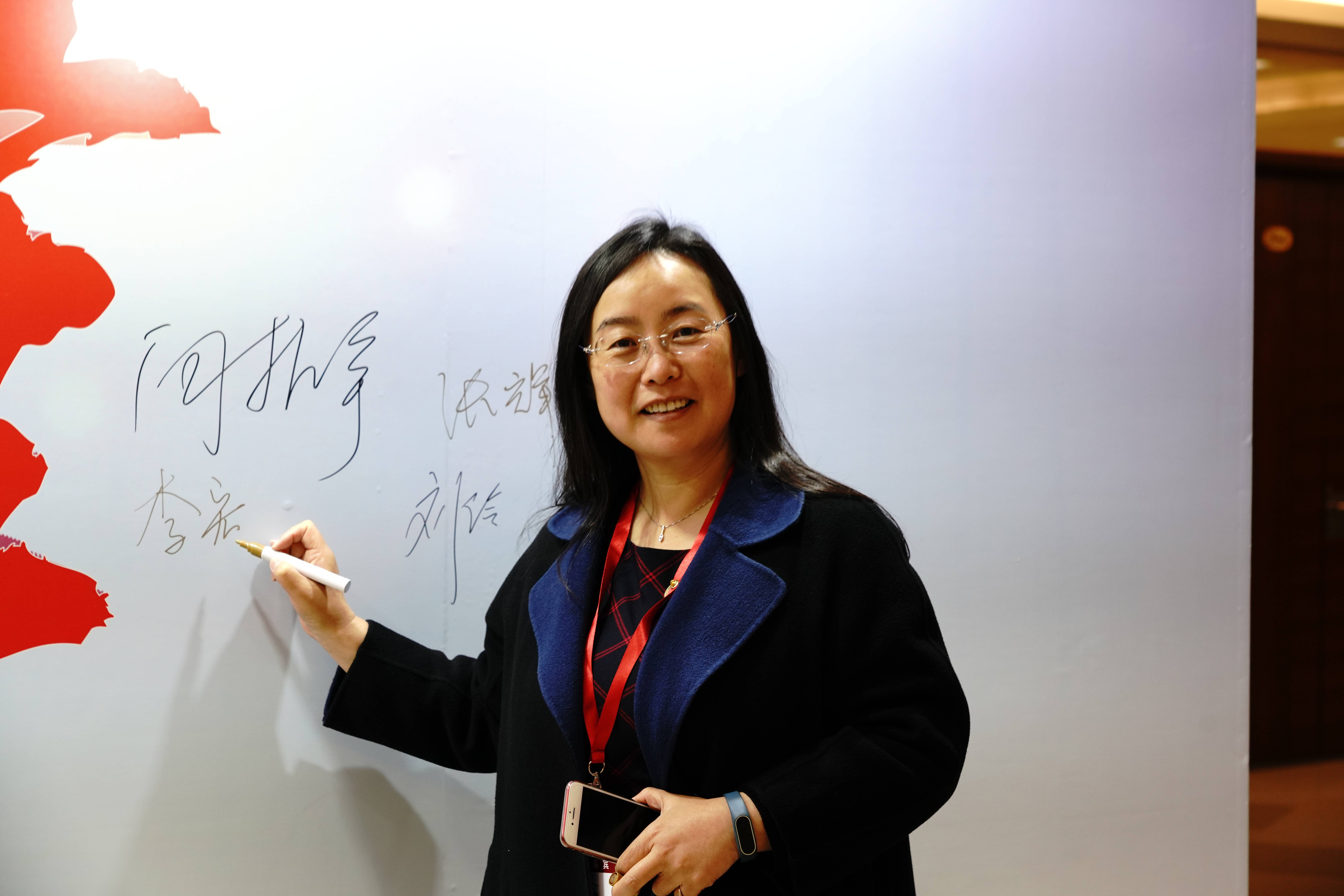 第四届“中国血小板日” 2019  嘉宾签到