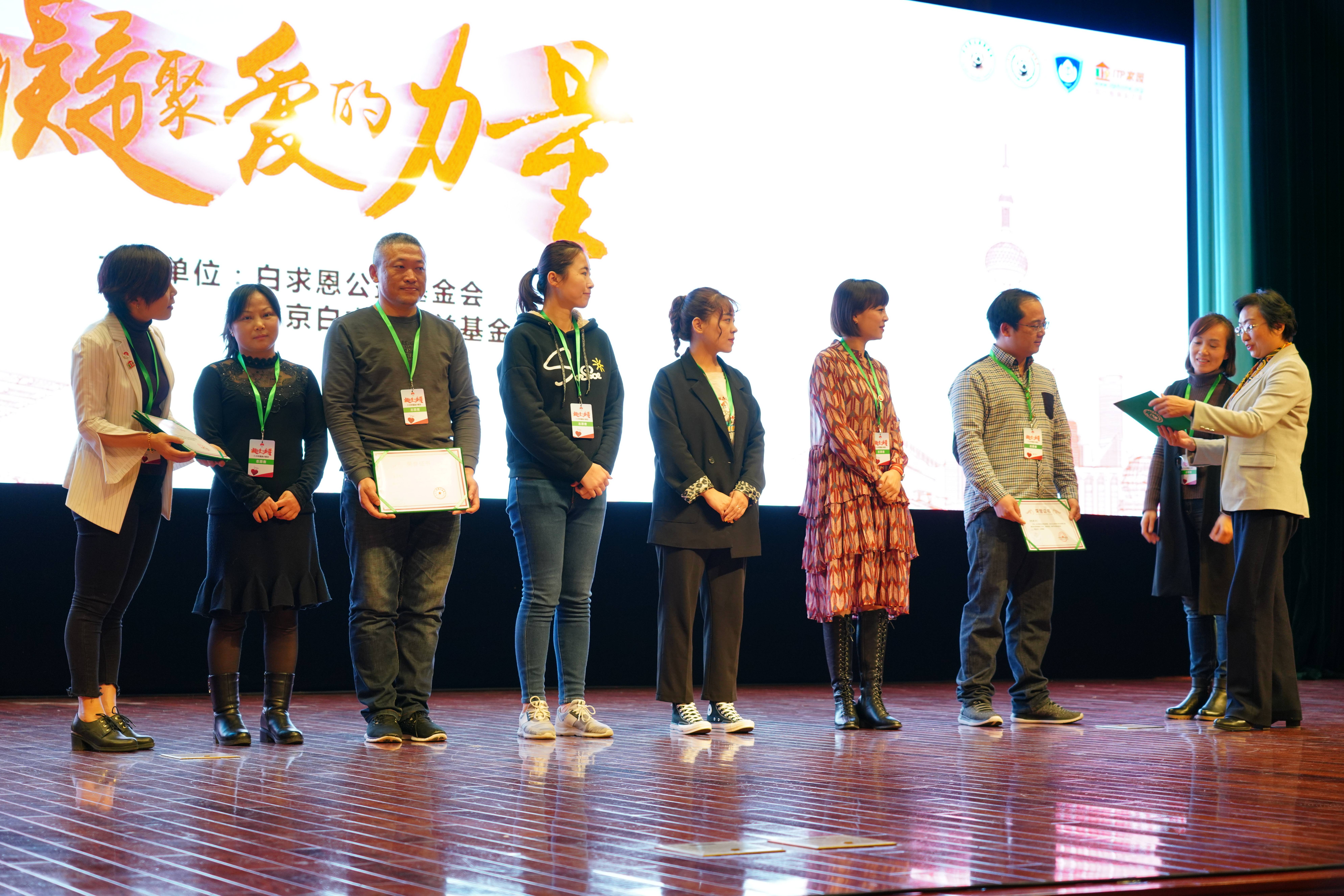 第四届“中国血小板日” 2019  活动照片