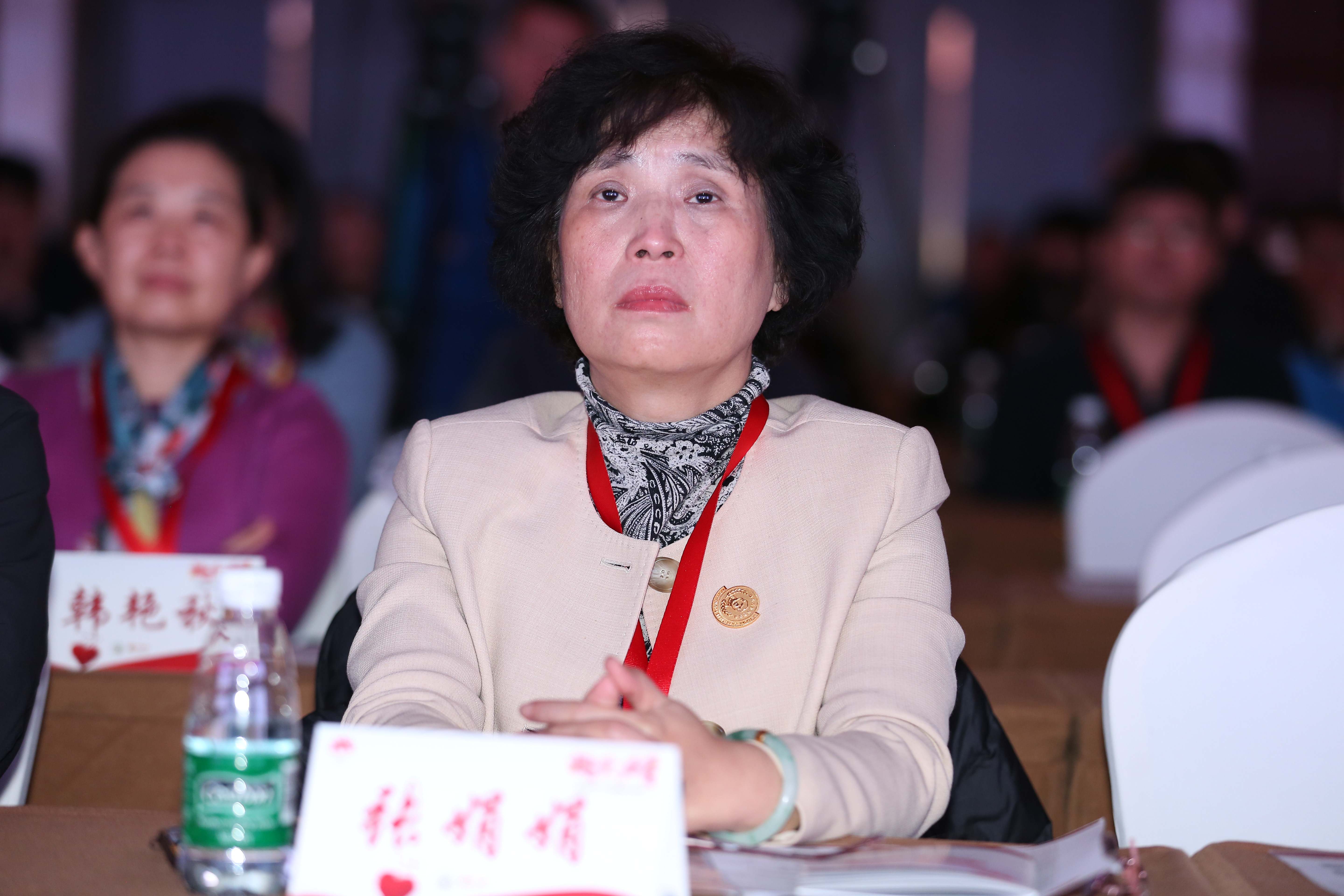 第三届“中国血小板日” 2018