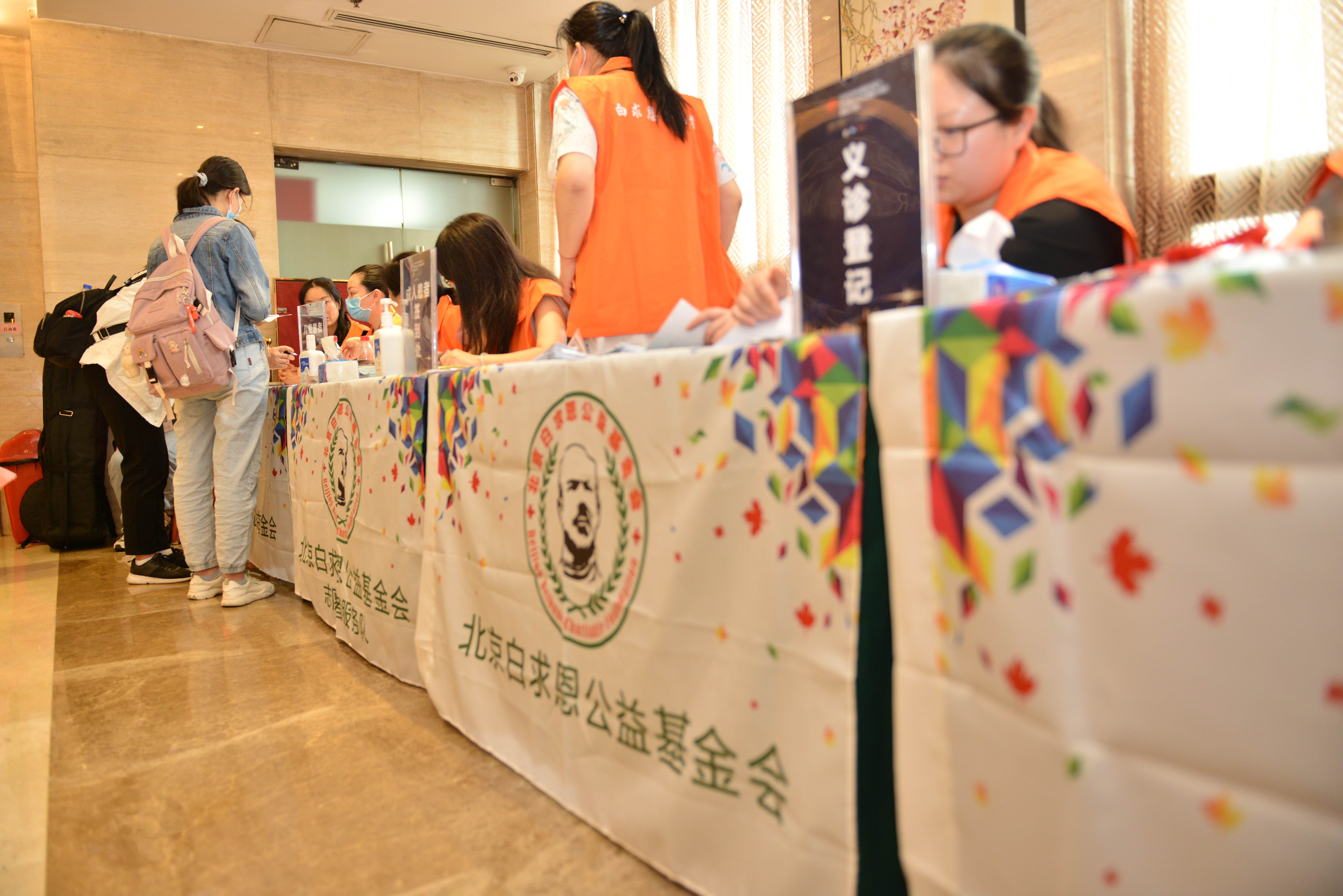 第五届“中国血小板日” 2020 志愿者