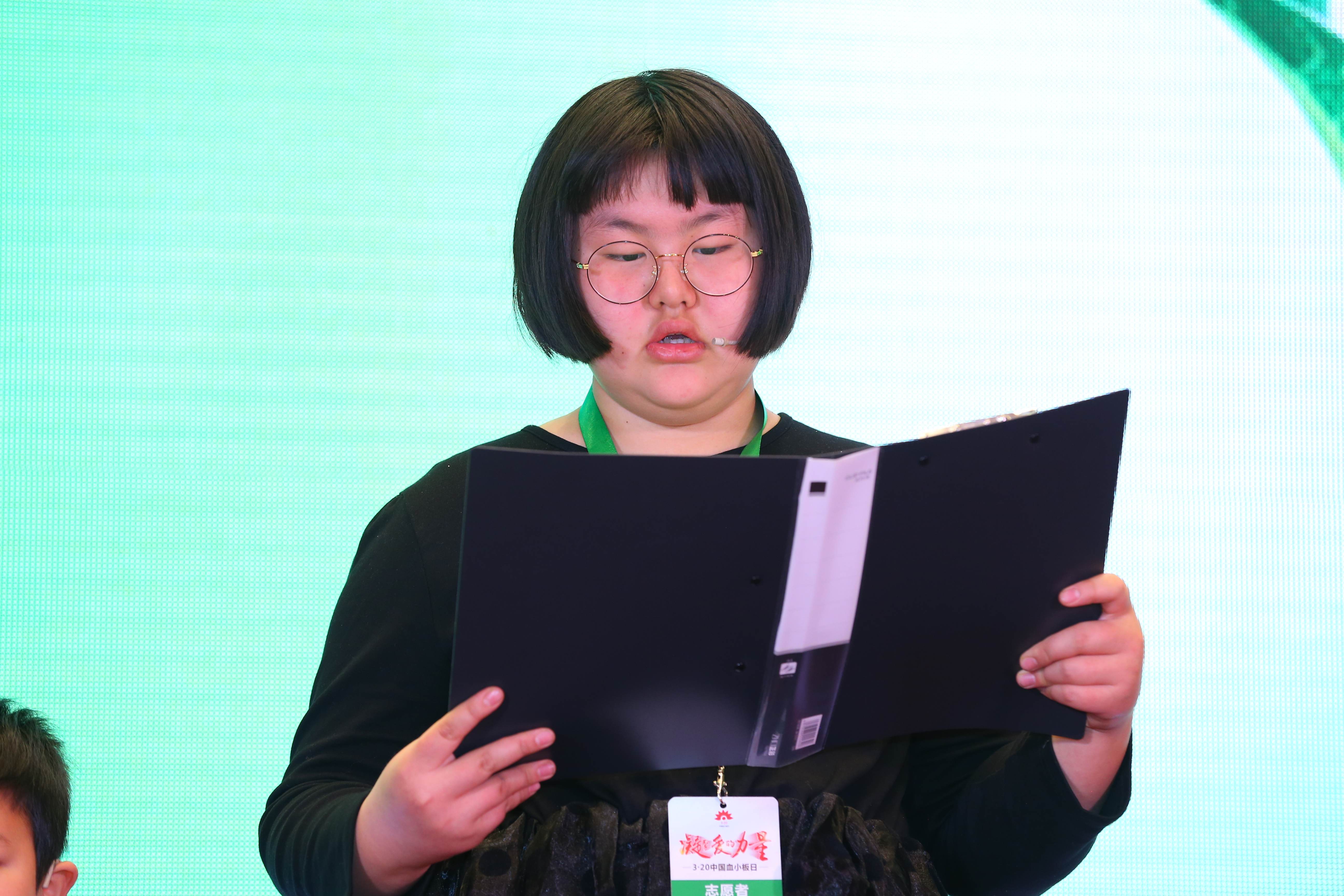 第三届“中国血小板日” 2018