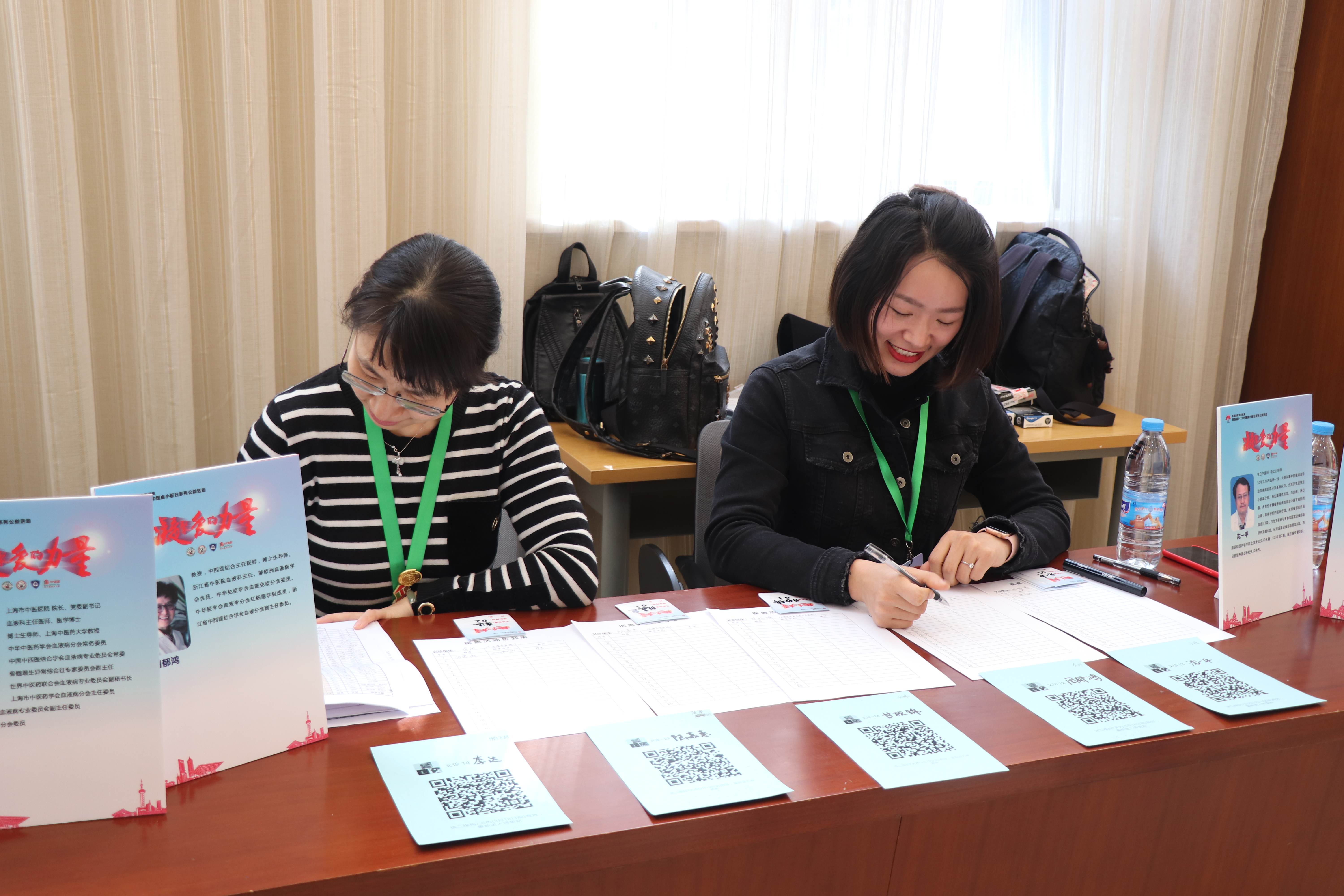 第四届“中国血小板日” 2019  活动照片