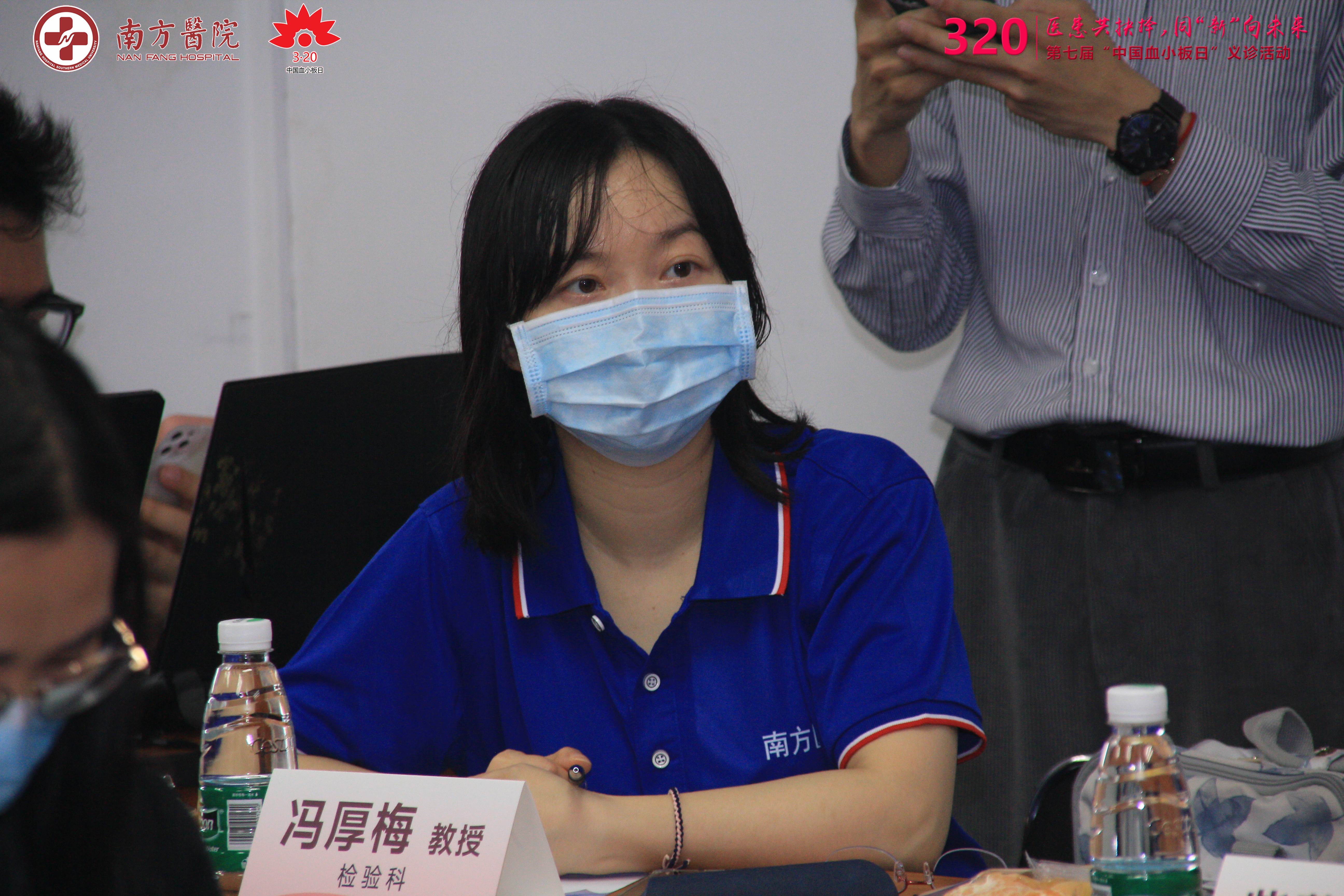 第七届3·20中国血小板日活动-南方医院