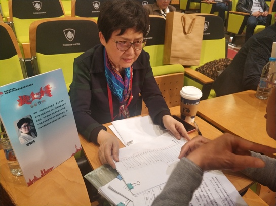 第四届 3·20中国血小板日∣凝聚爱的力量 提高患者生活质量