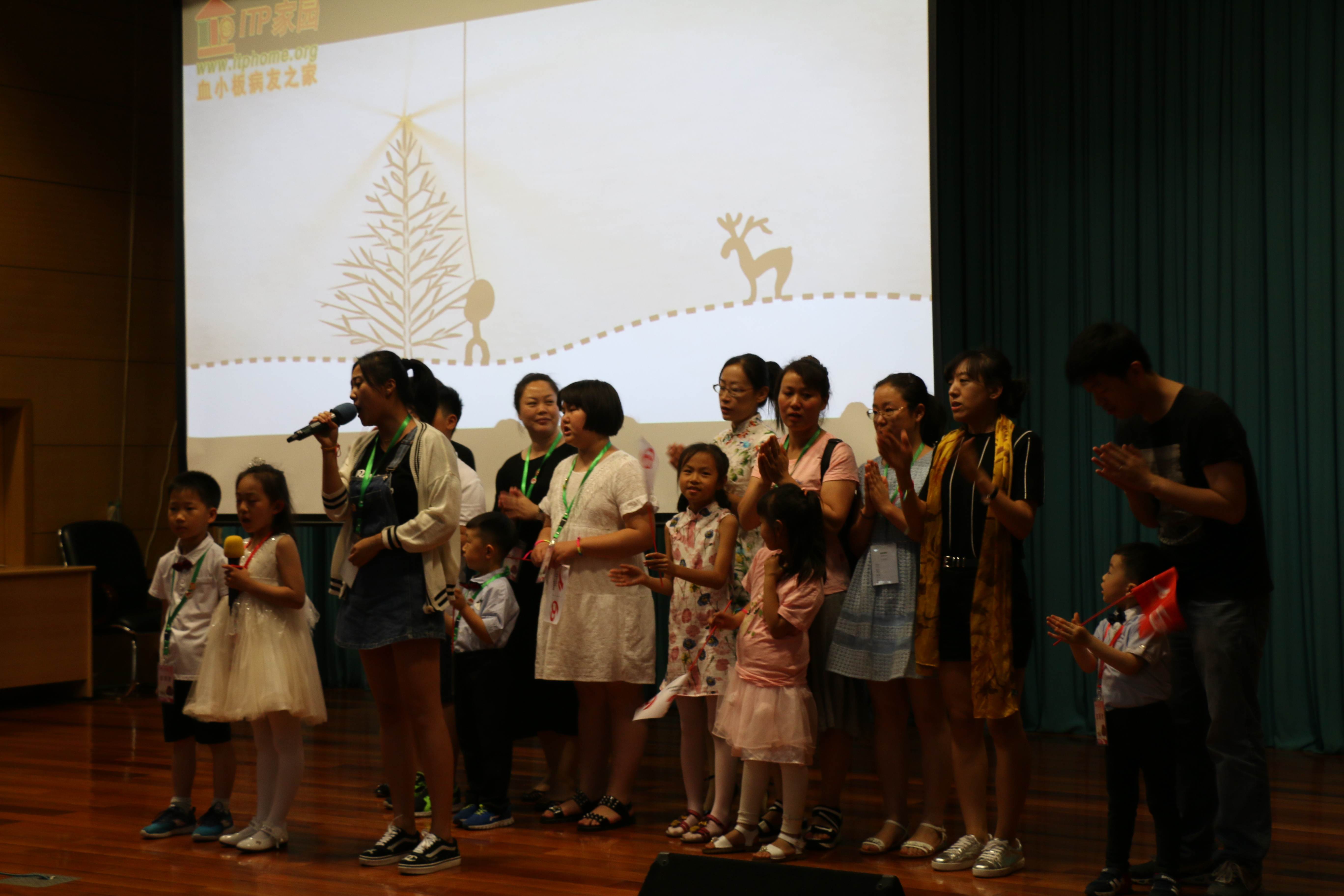 第二届“中国血小板日” 天津站 2017