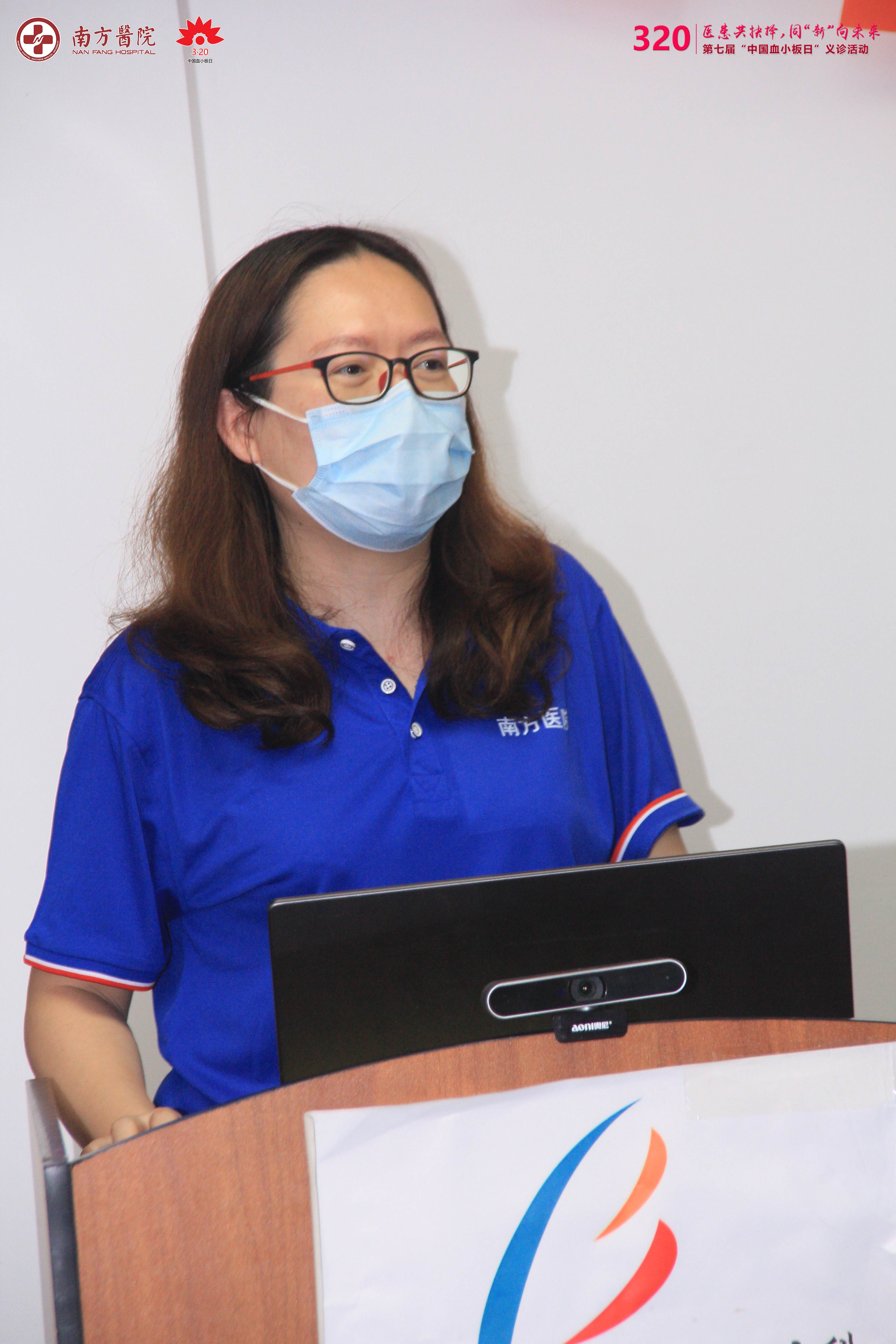 第七届3·20中国血小板日活动-南方医院