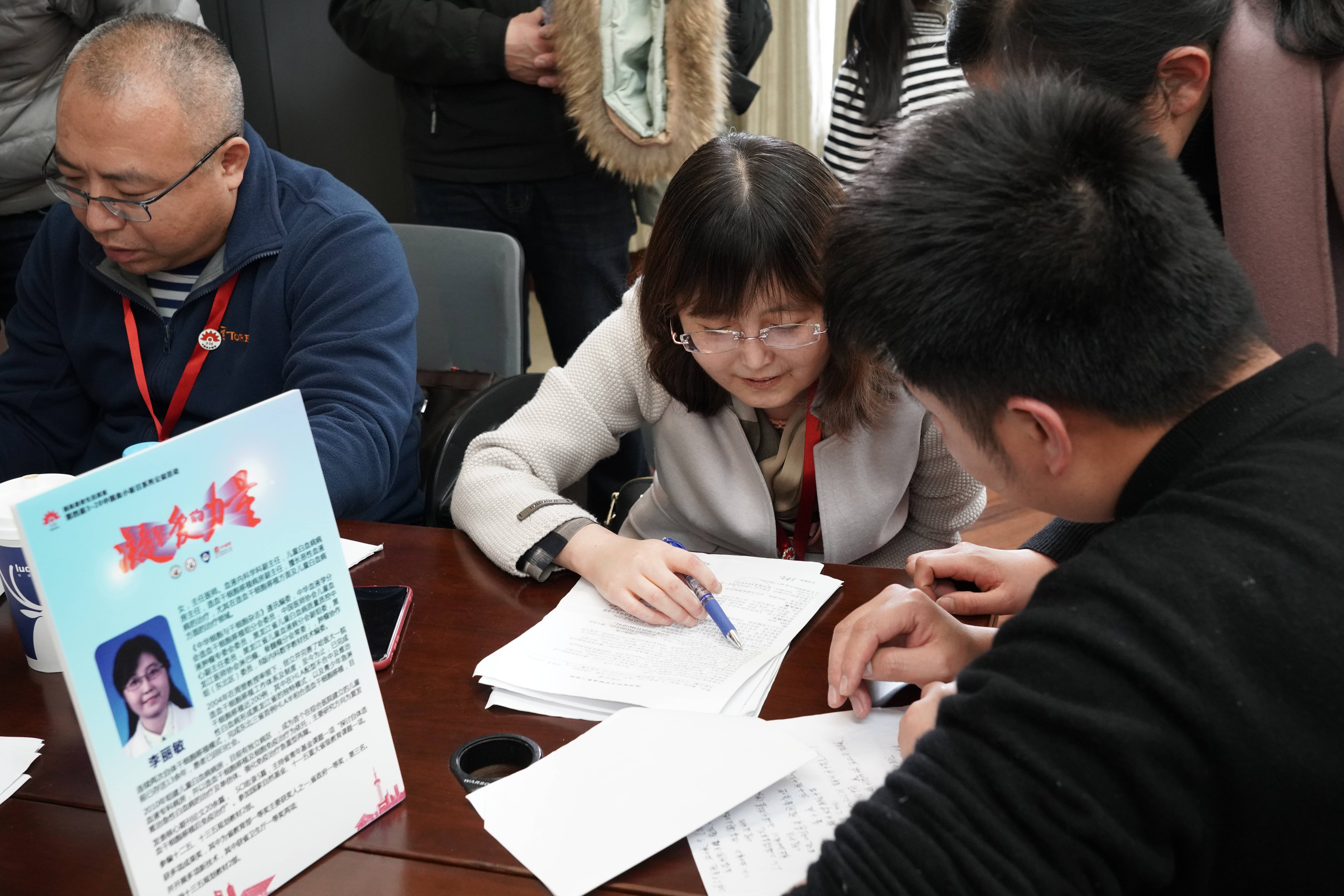 第四届“中国血小板日” 2019  义诊沙龙