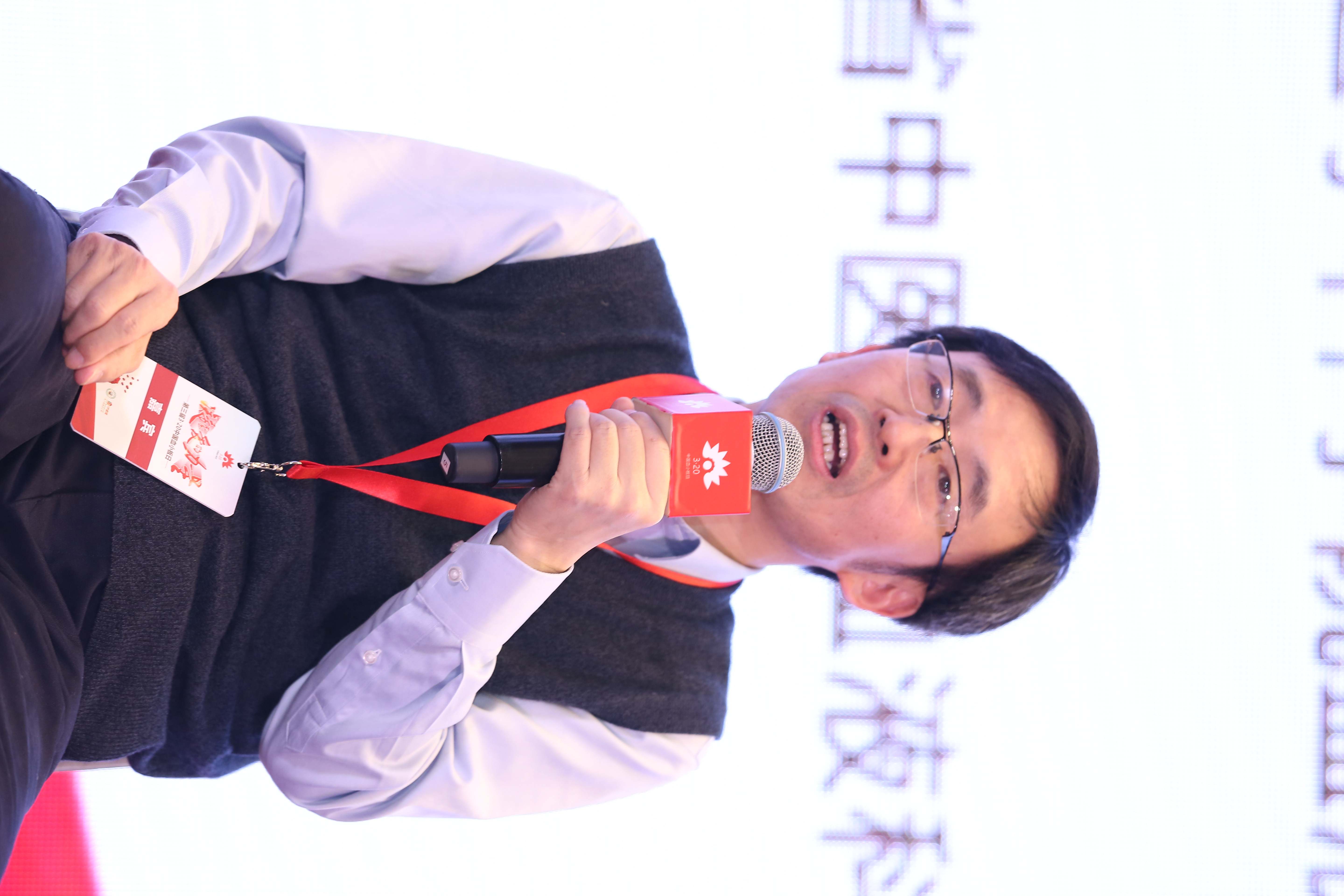 第三届“中国血小板日” 2018