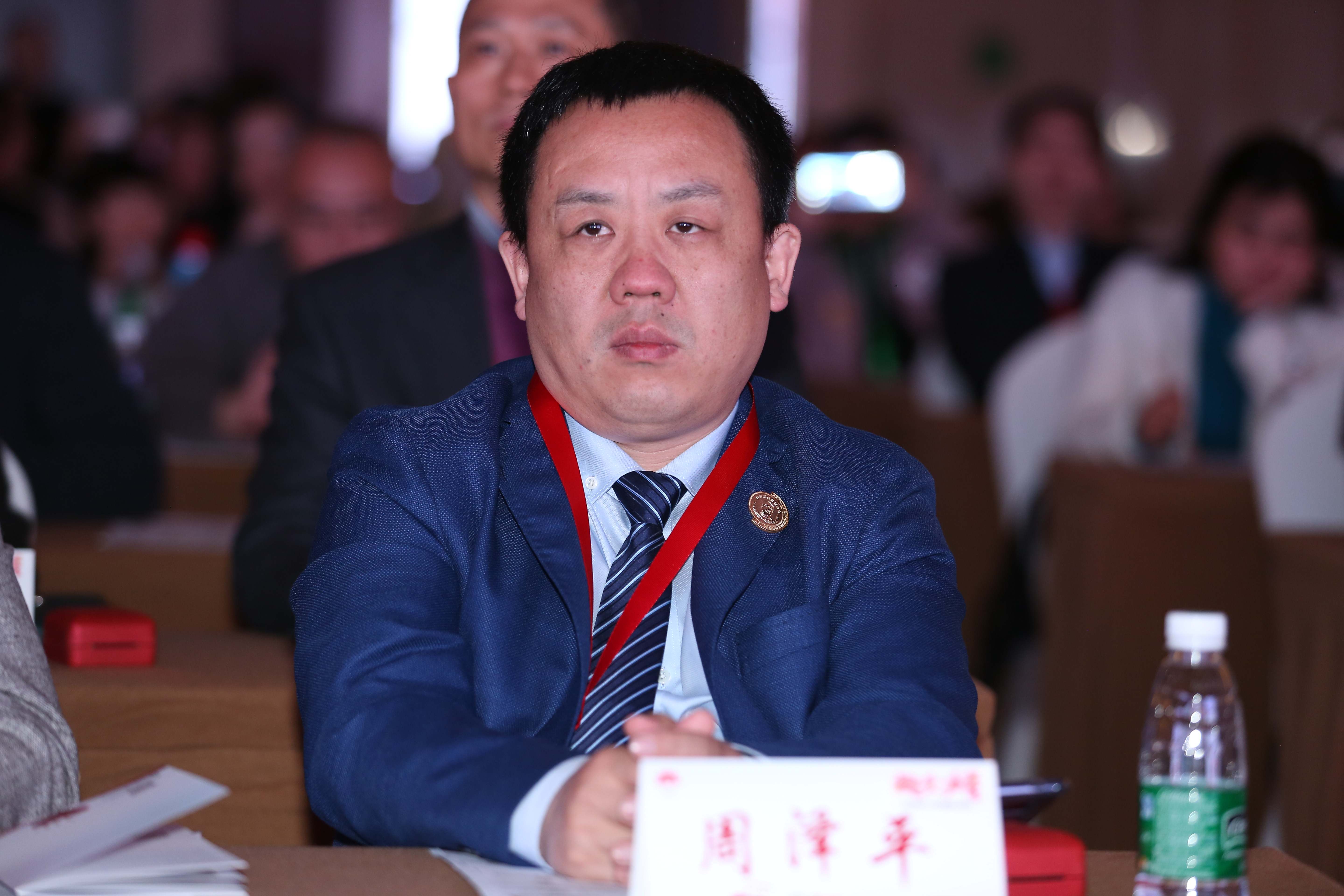 第三届“中国血小板日” 2018