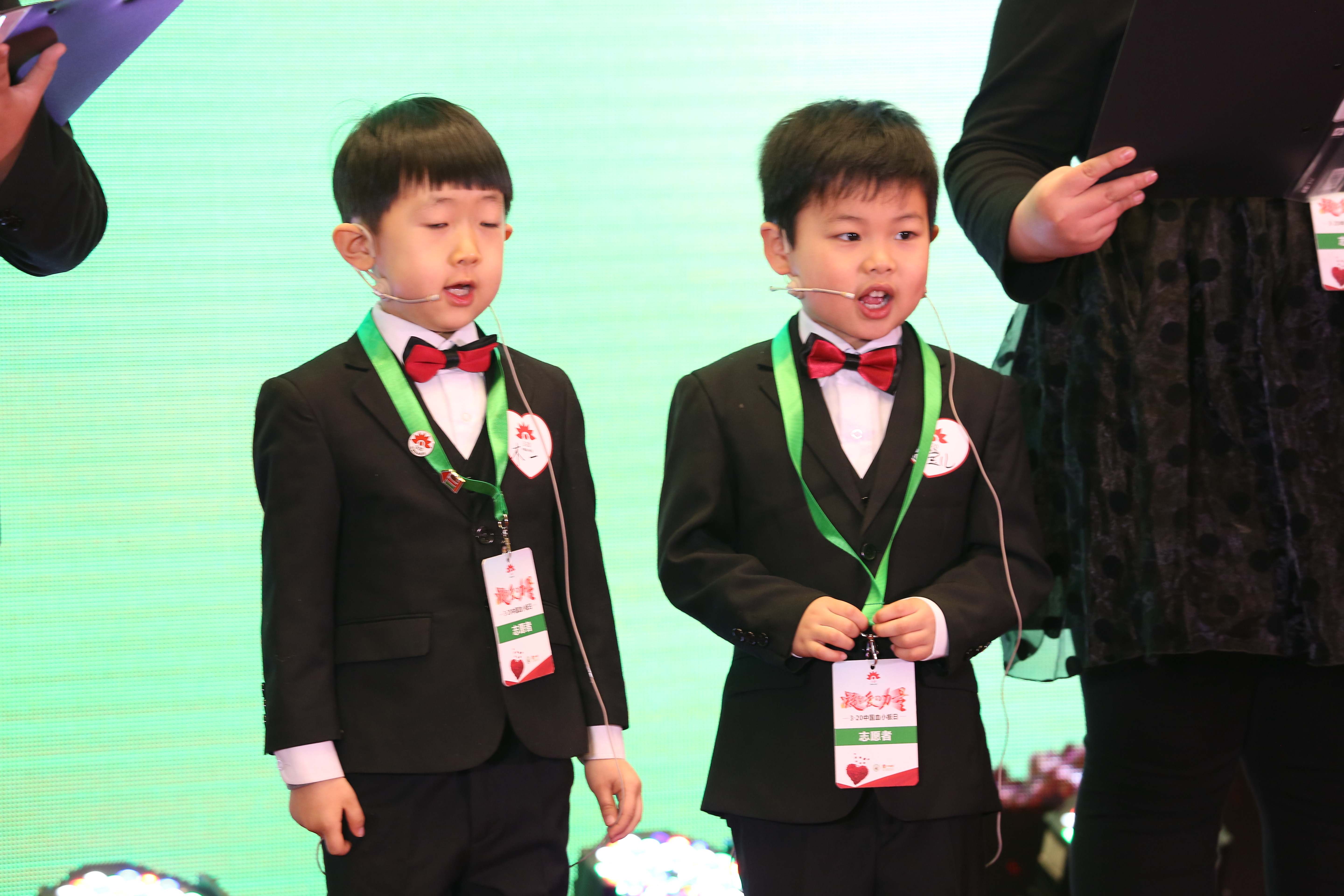 第三届“中国血小板日” 2018