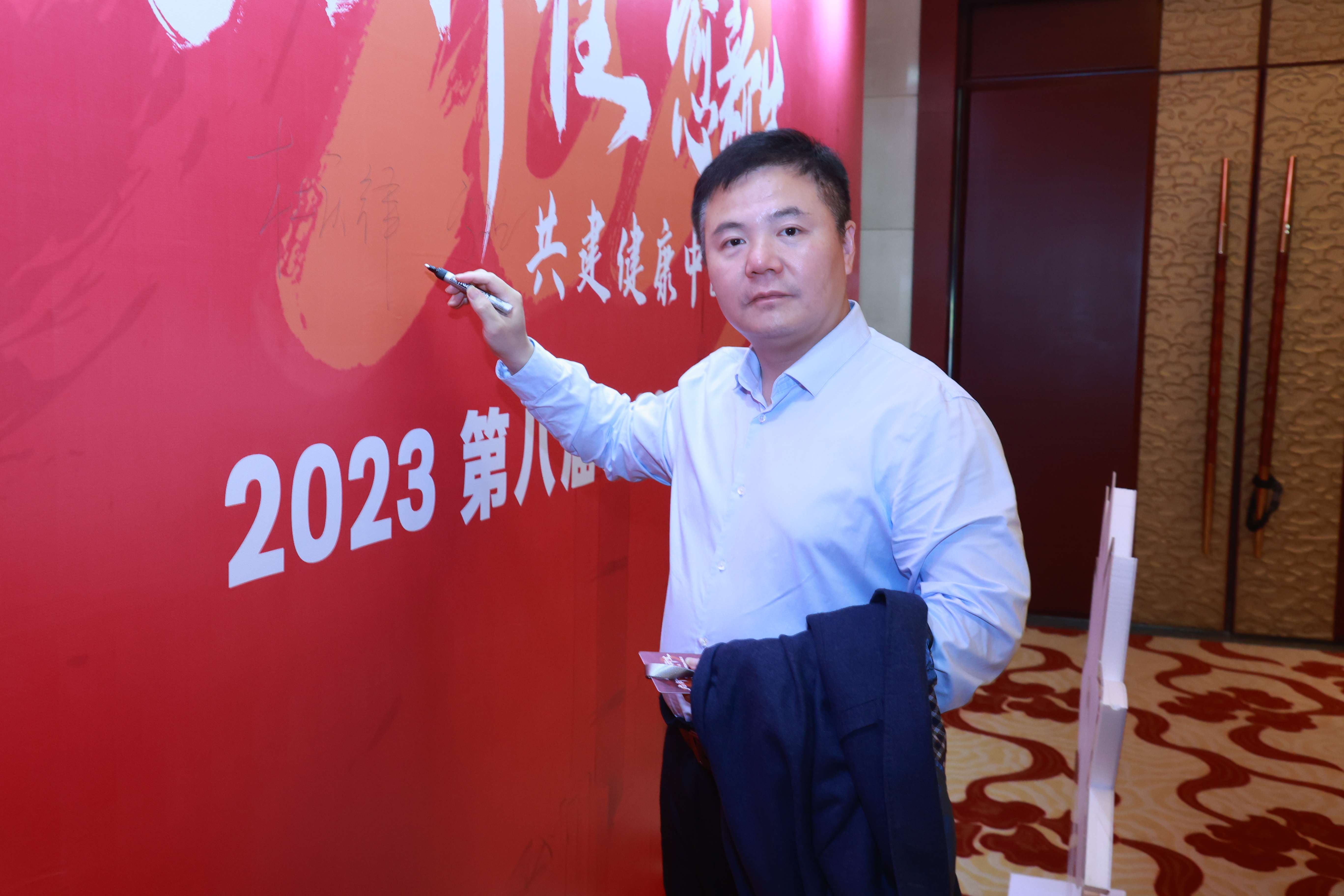 第八届3.20中国血小板日公益活动 广州站 2023