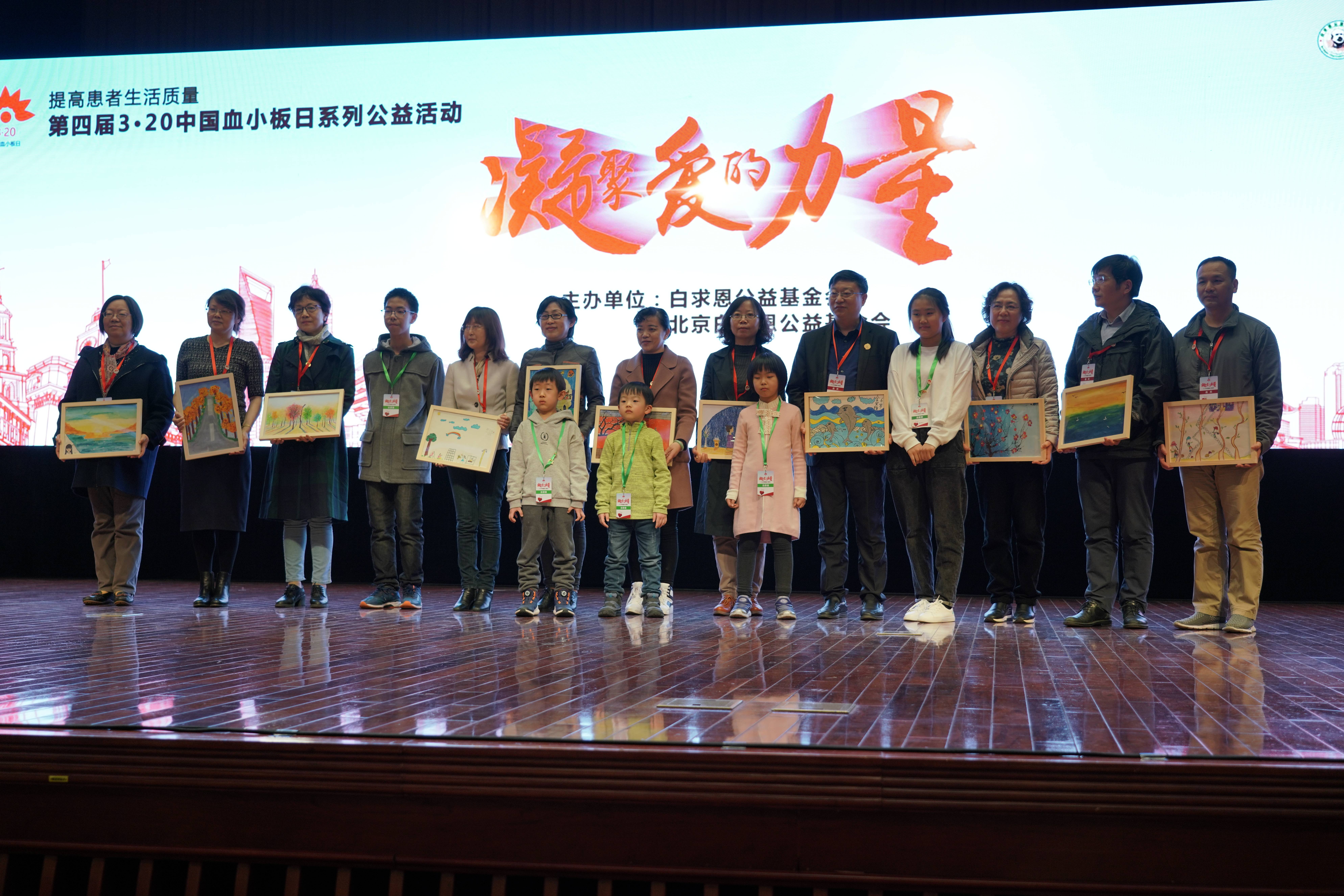 第四届“中国血小板日” 2019  书画作品赠予专家