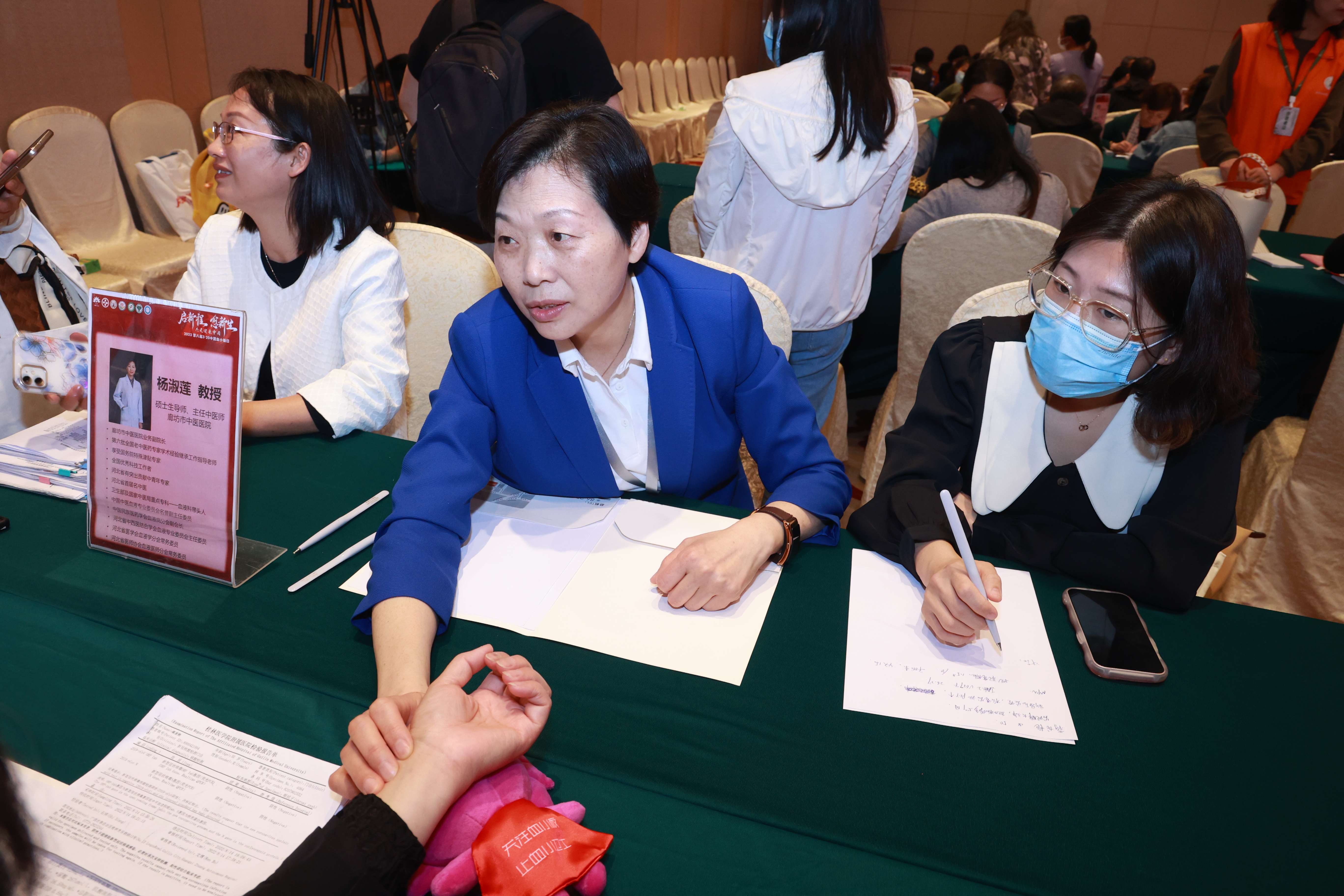 第八届3.20中国血小板日公益活动 广州站 2023