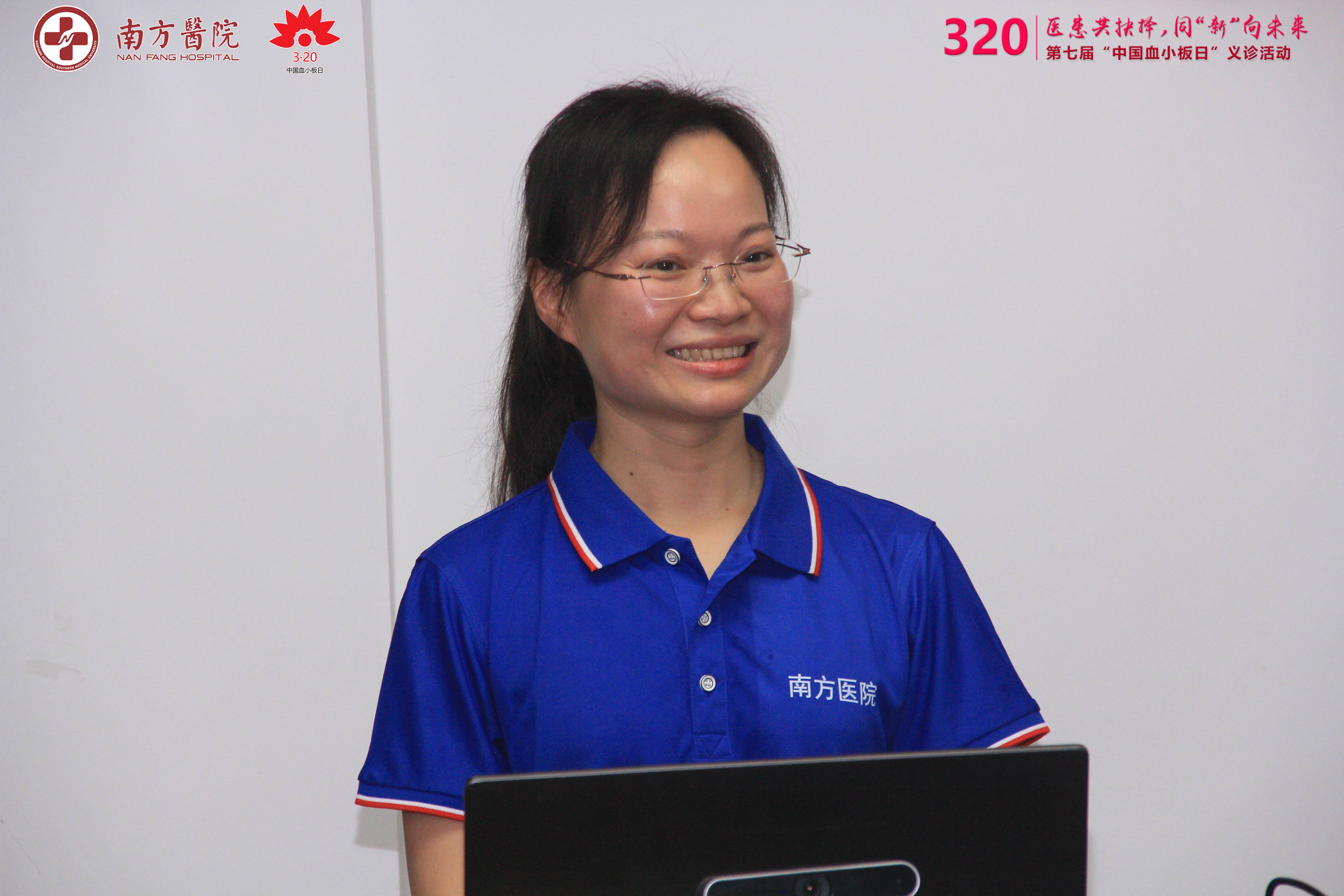 第七届3·20中国血小板日活动-南方医院