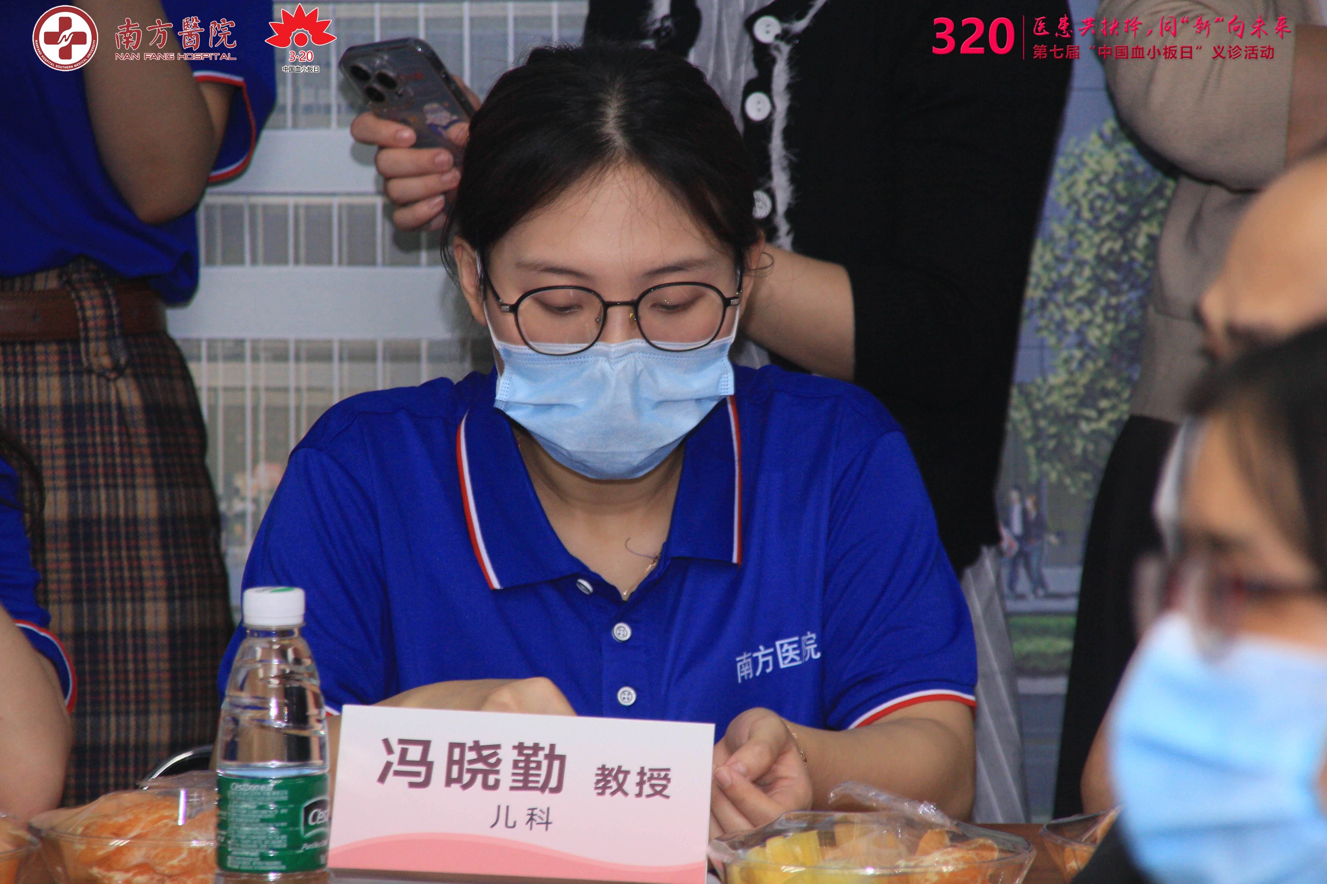 第七届3·20中国血小板日活动-南方医院