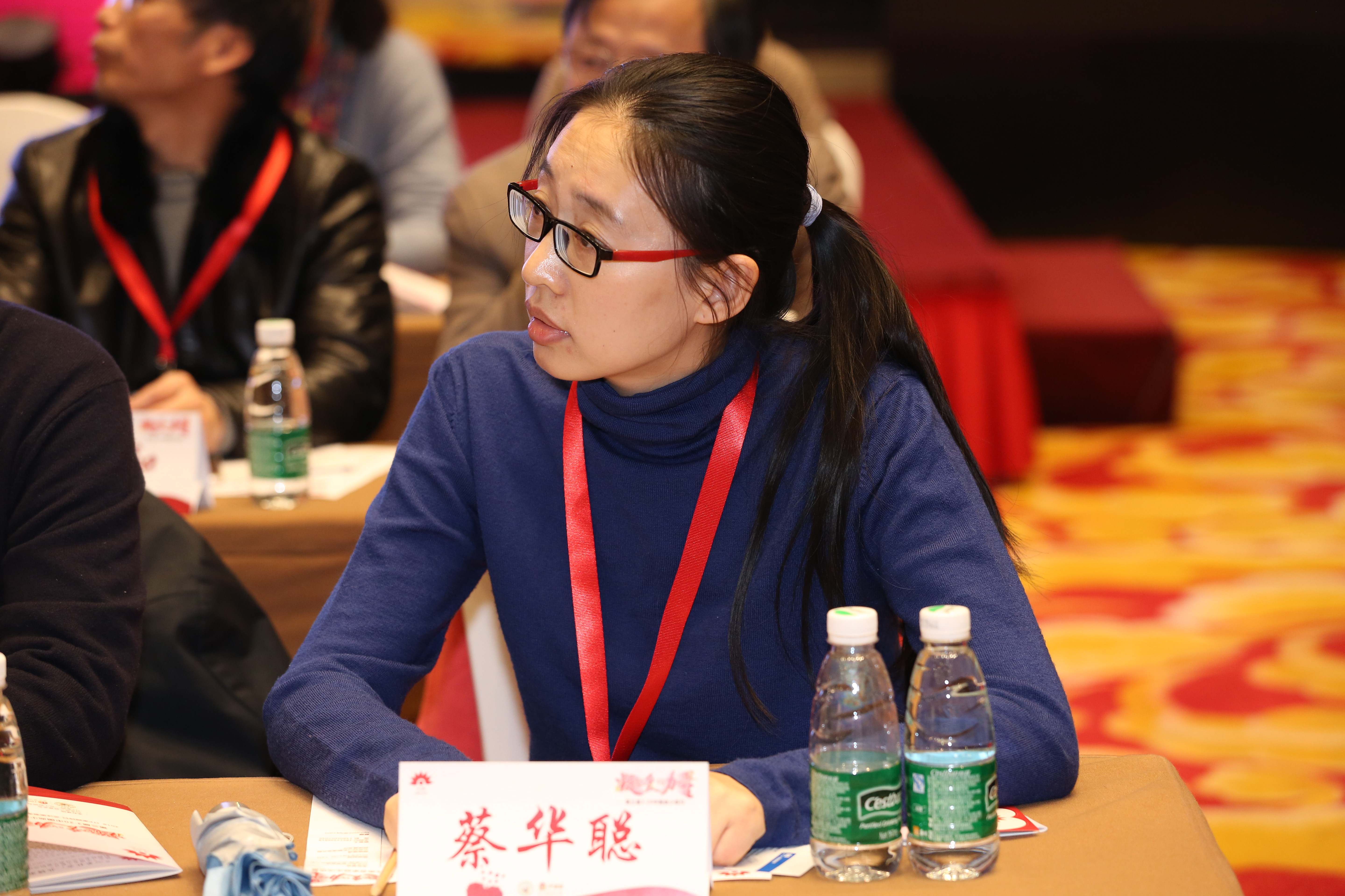 第三届“中国血小板日” 2018