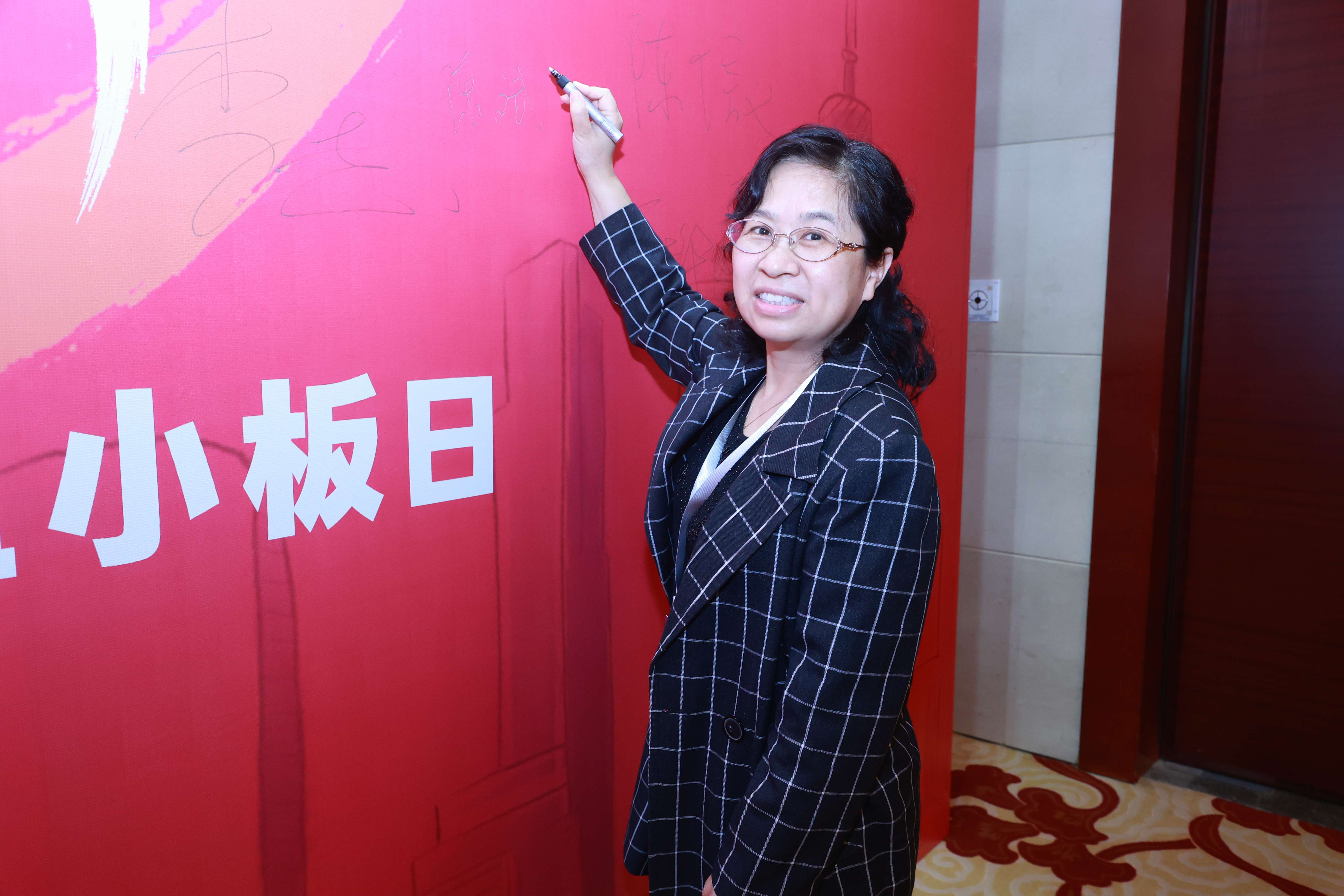 第八届3.20中国血小板日公益活动 广州站 2023