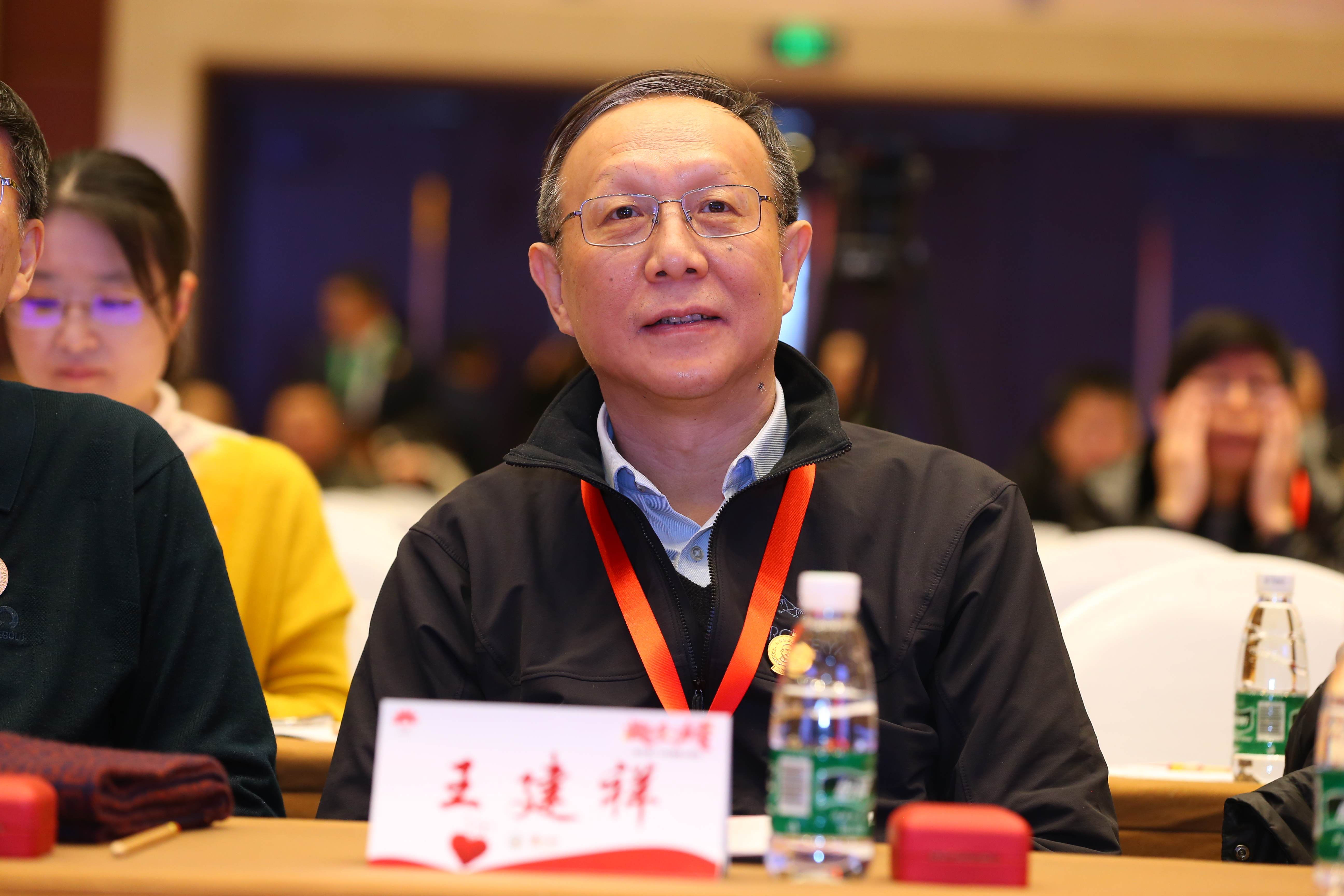 第三届“中国血小板日” 2018