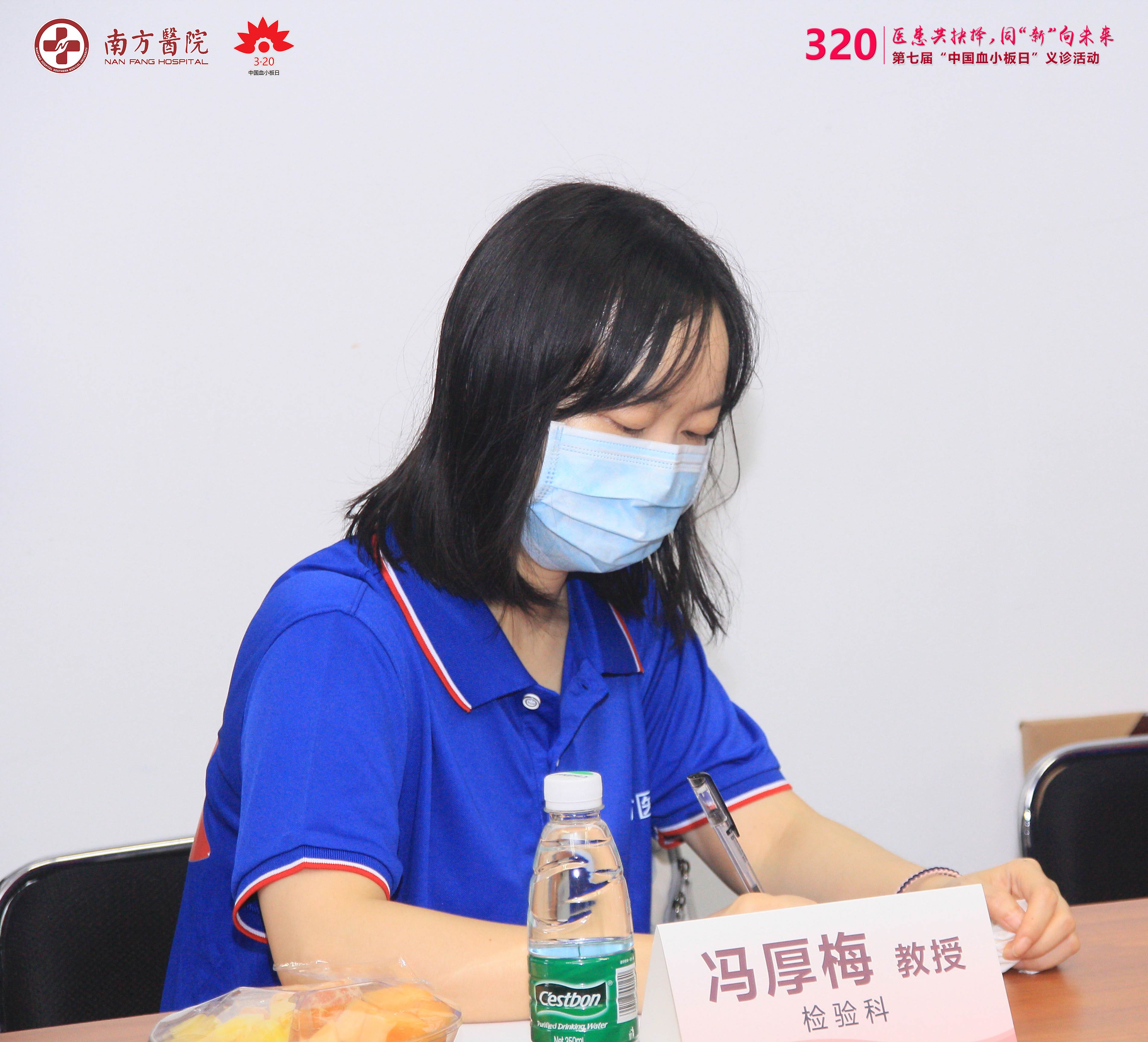 第七届3·20中国血小板日活动-南方医院