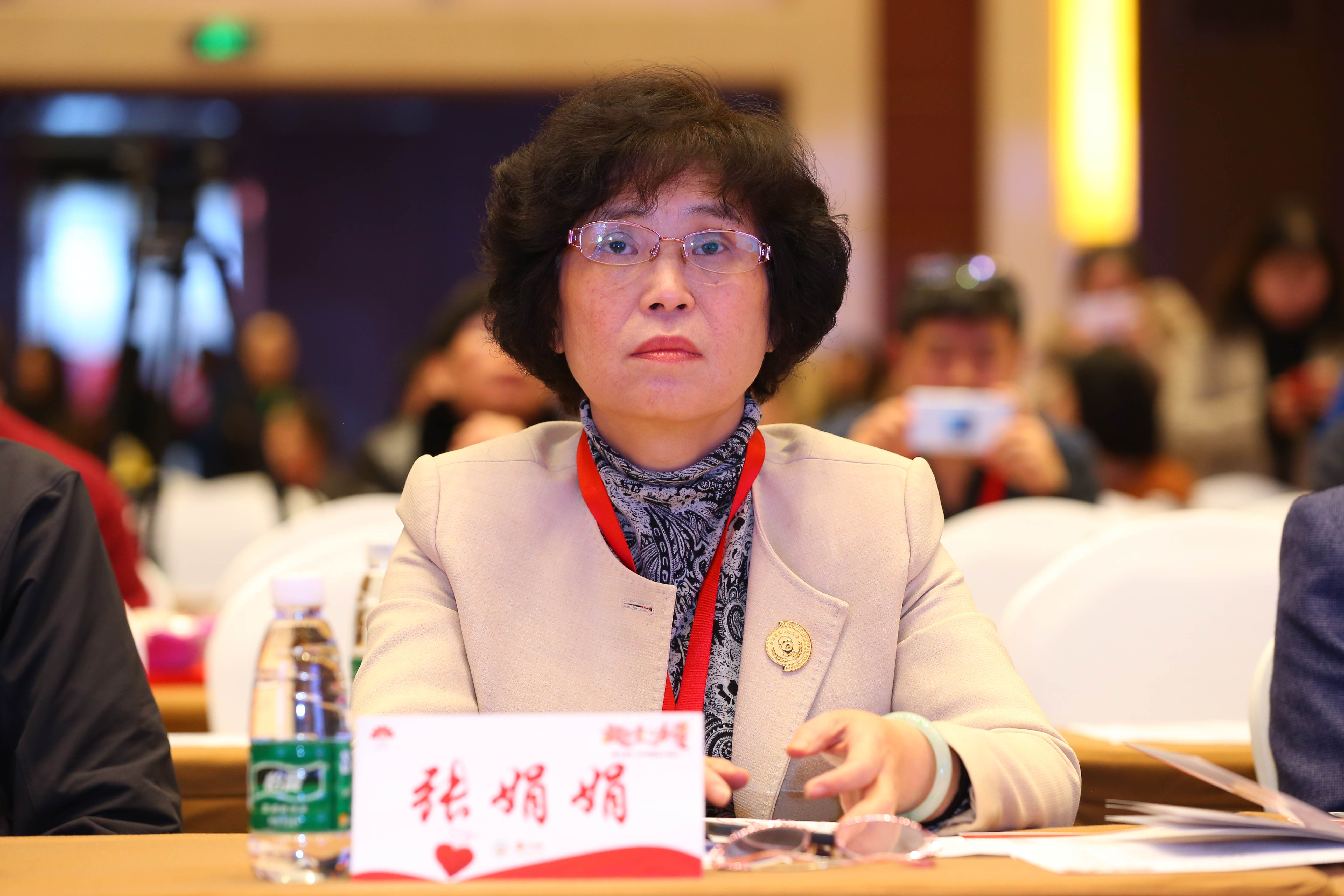 第三届“中国血小板日” 2018