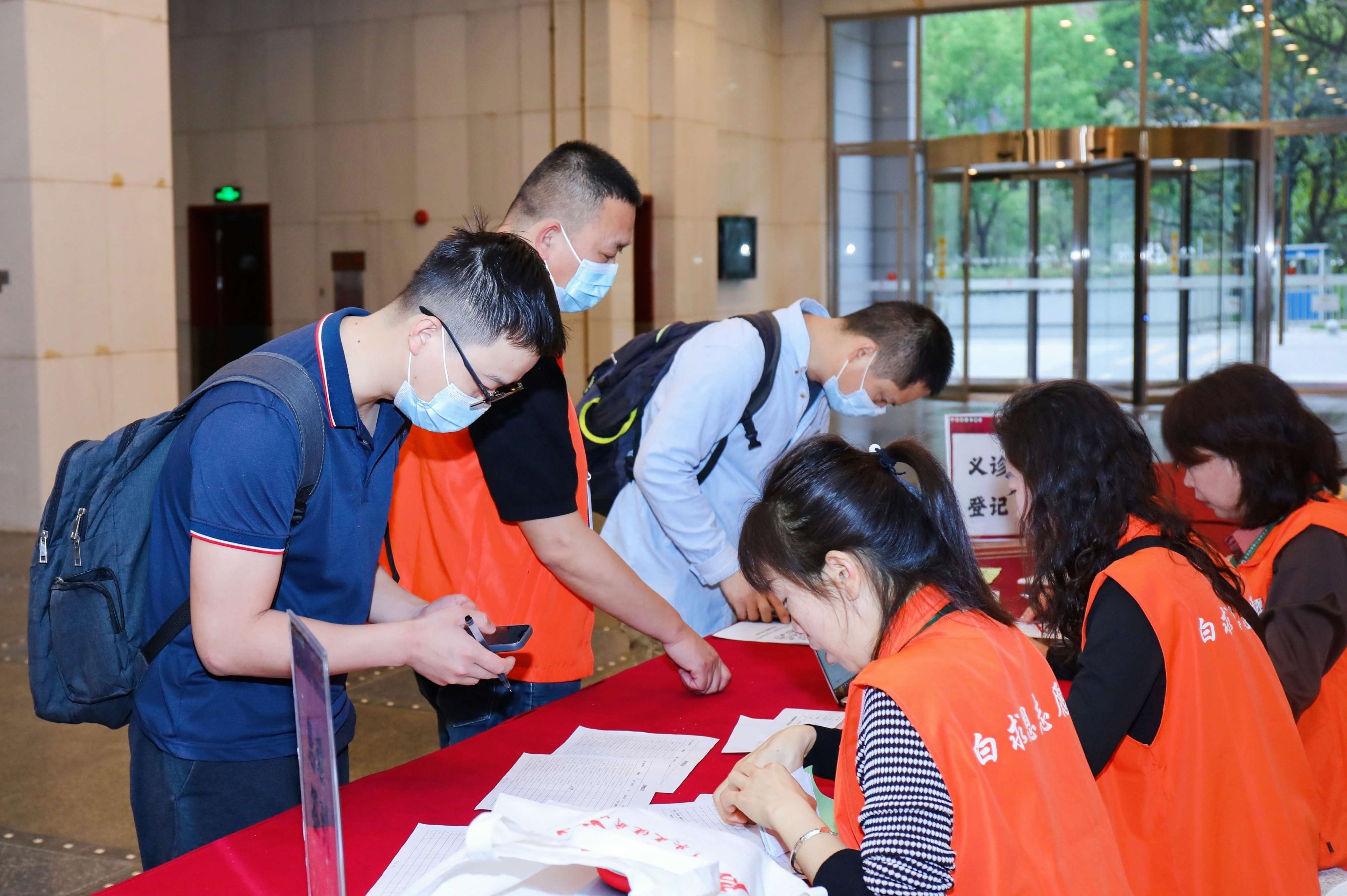 第八届3.20中国血小板日公益活动 广州站 2023