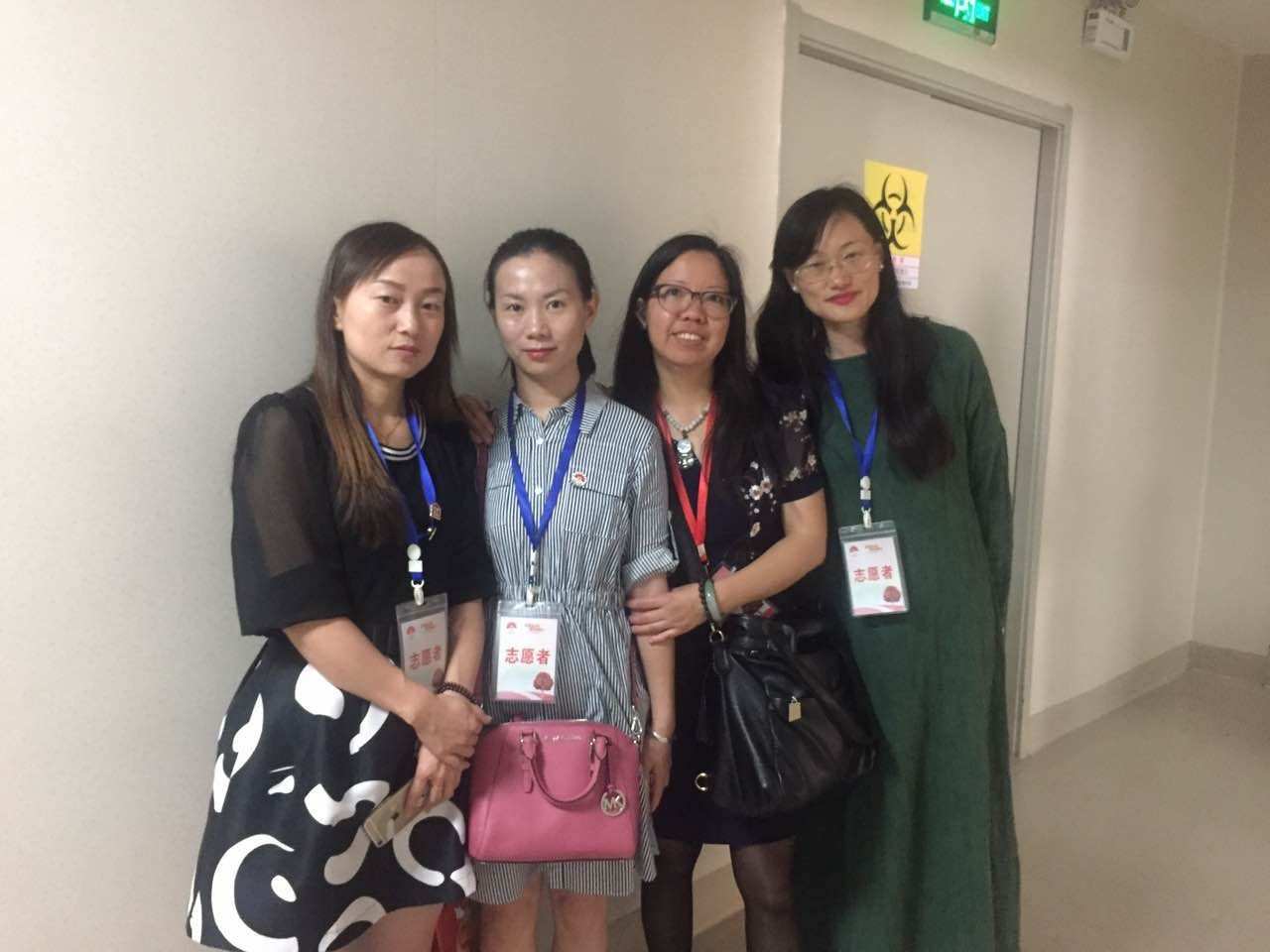 第二届“中国血小板日” 昆明站 2017