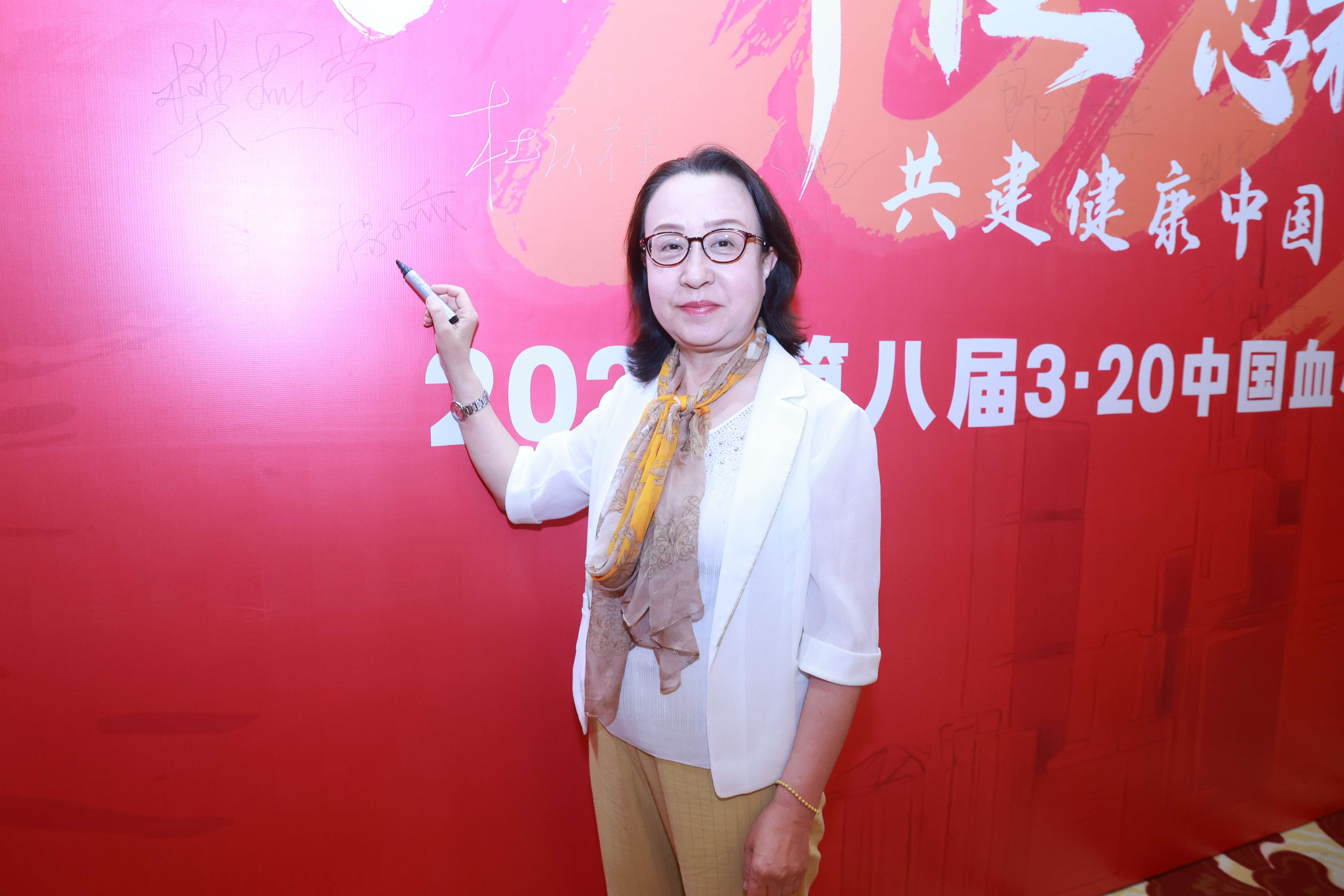 第八届3.20中国血小板日公益活动 广州站 2023