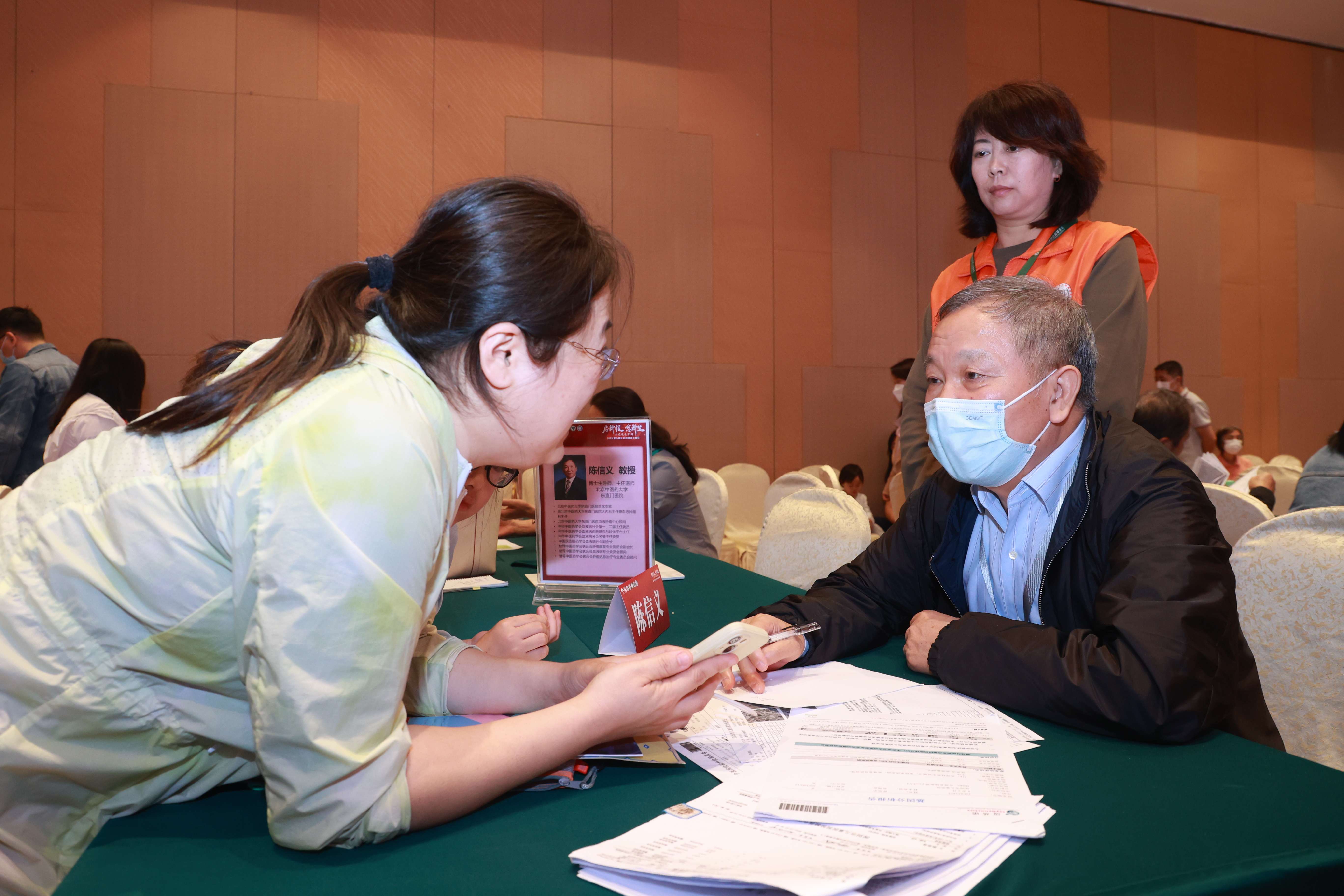 第八届3.20中国血小板日公益活动 广州站 2023