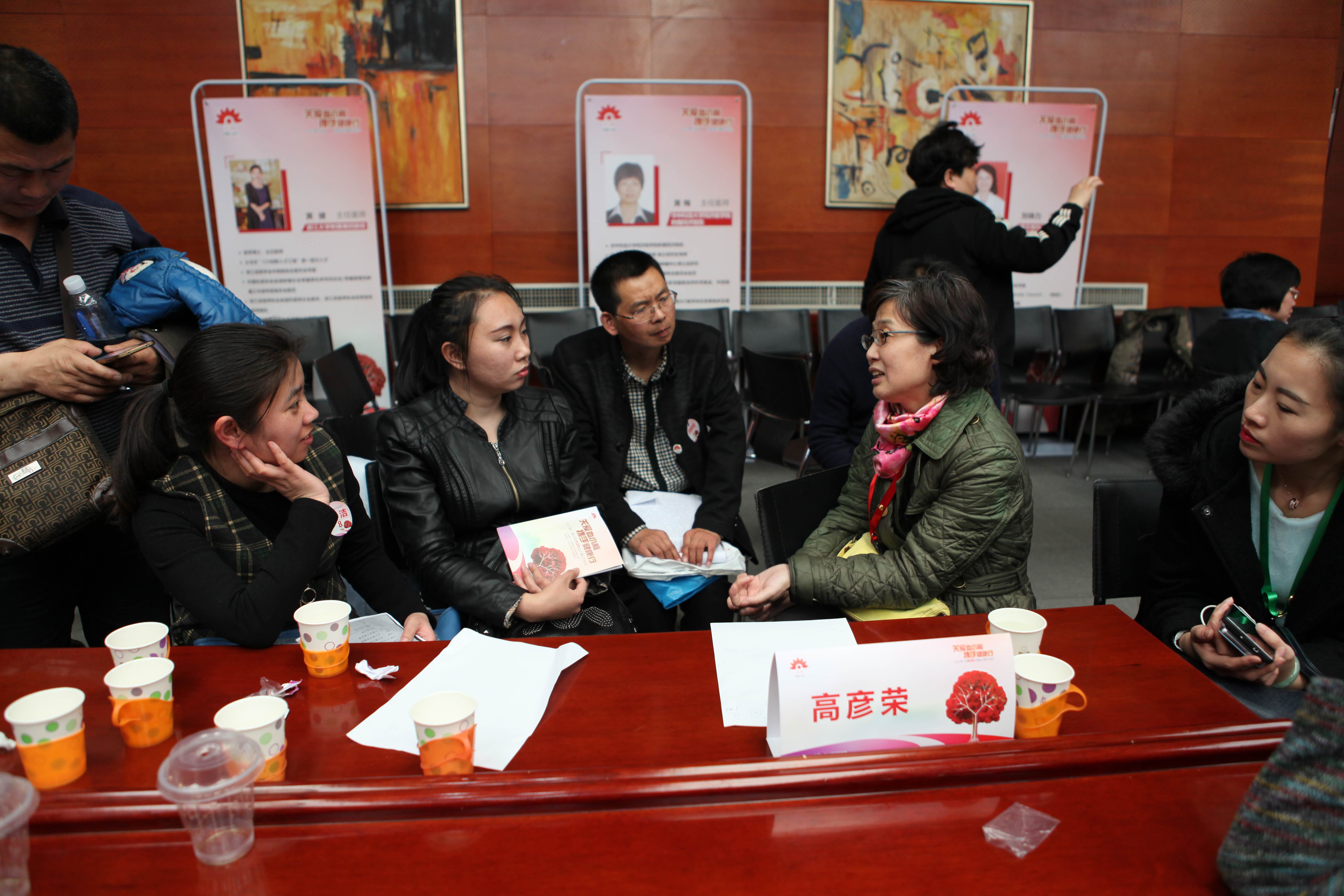 第二届“中国血小板日” 北京站 2017