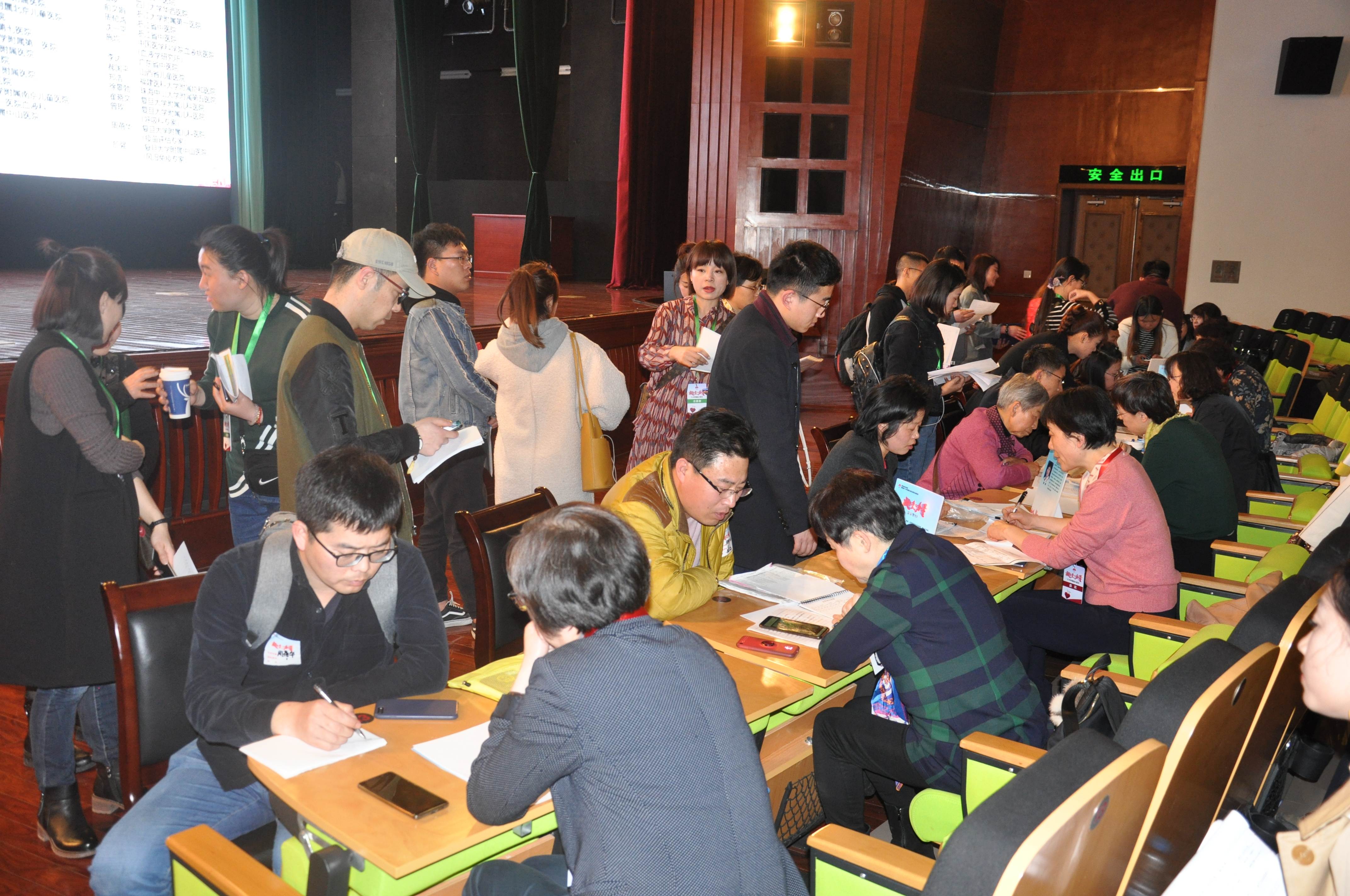 第四届“中国血小板日” 2019  义诊沙龙