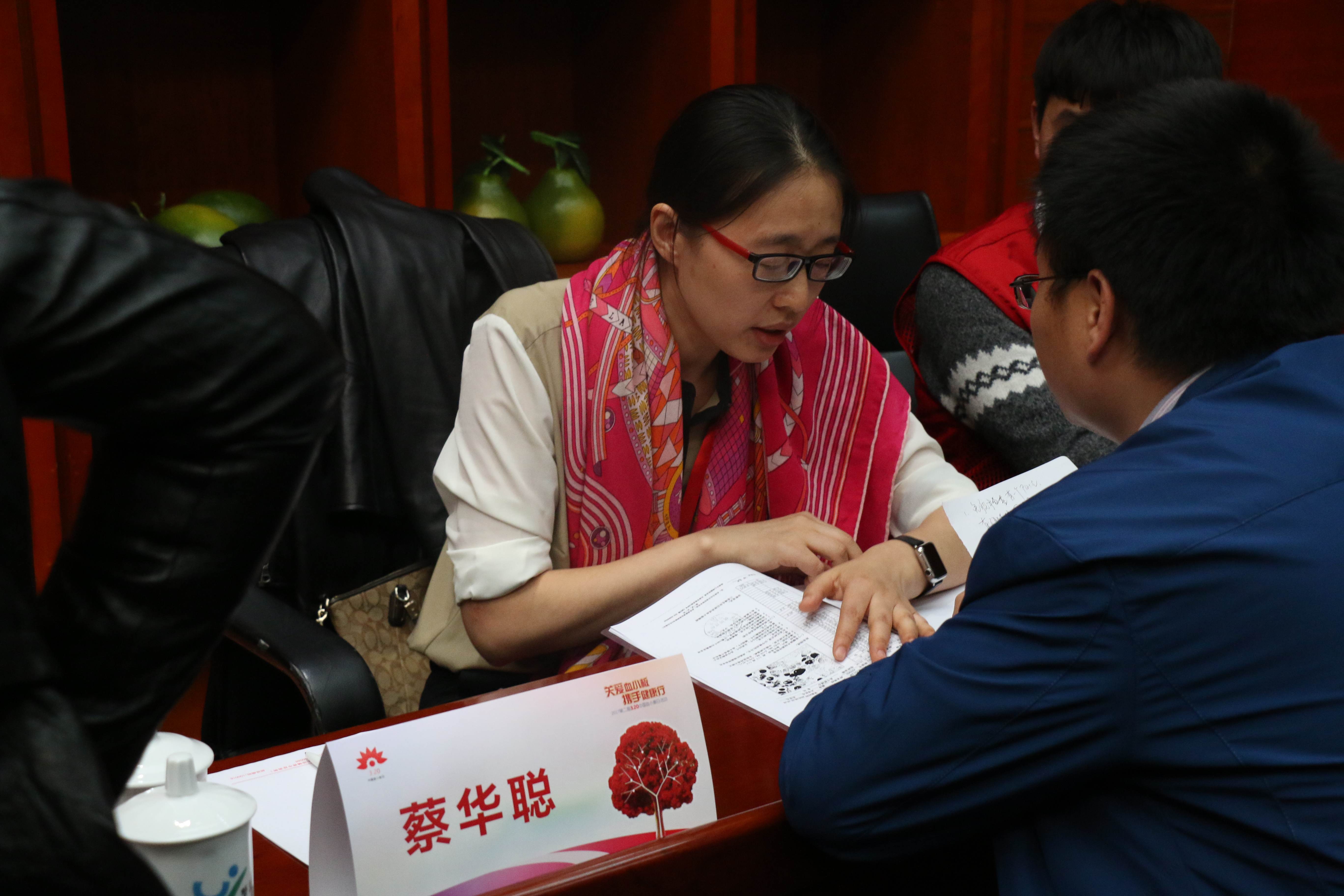 第二届“中国血小板日” 北京站 2017