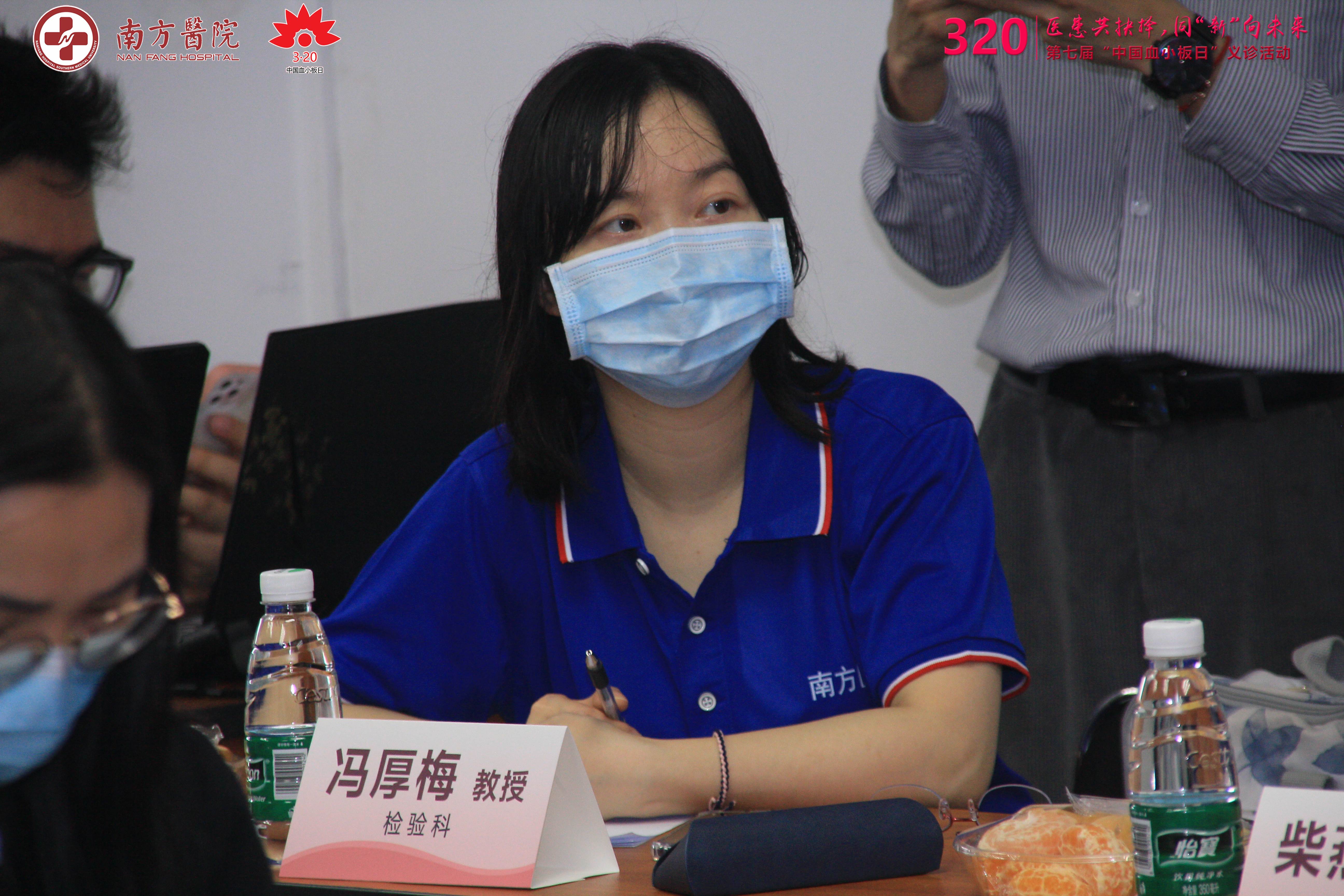 第七届3·20中国血小板日活动-南方医院