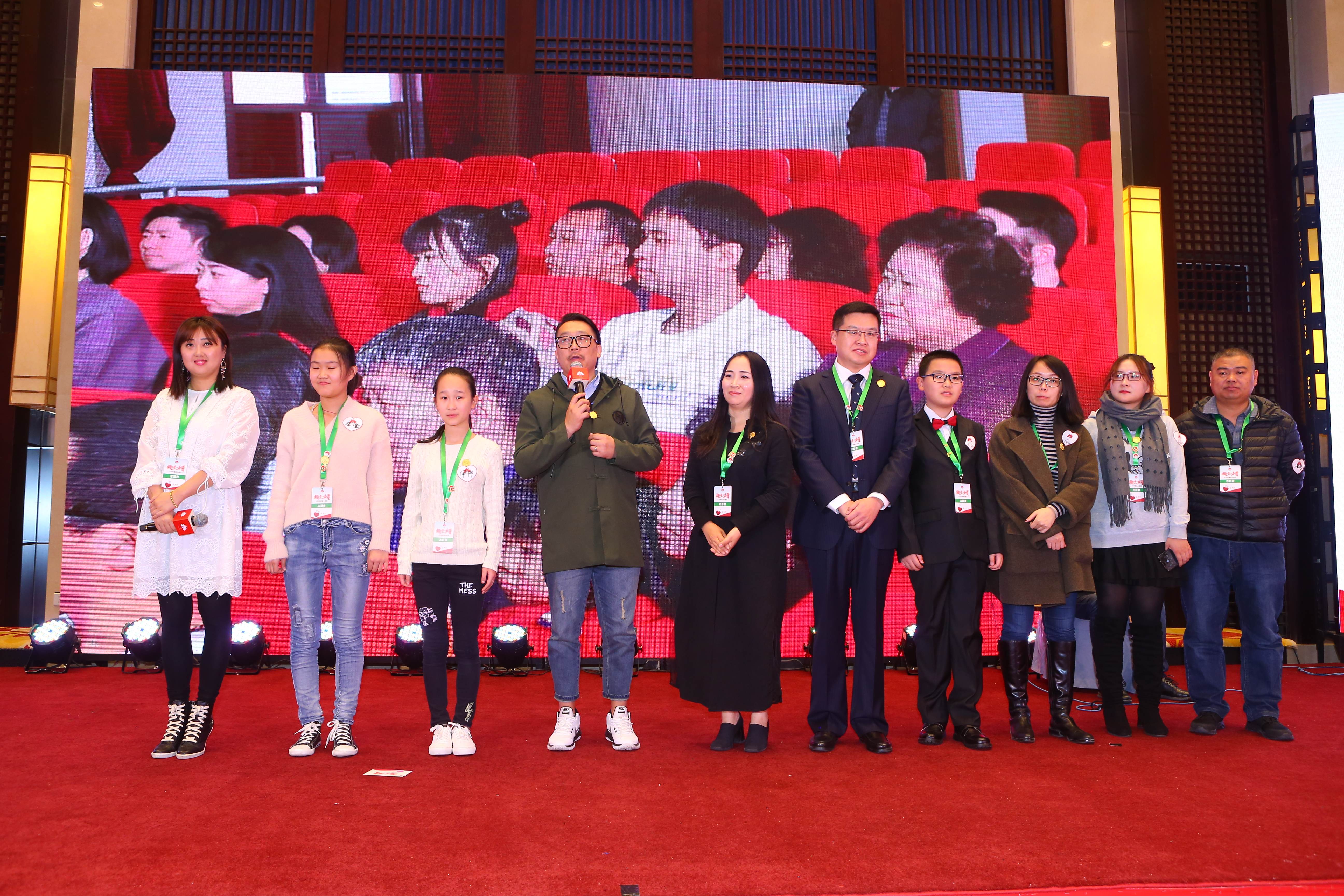 第三届“中国血小板日” 2018