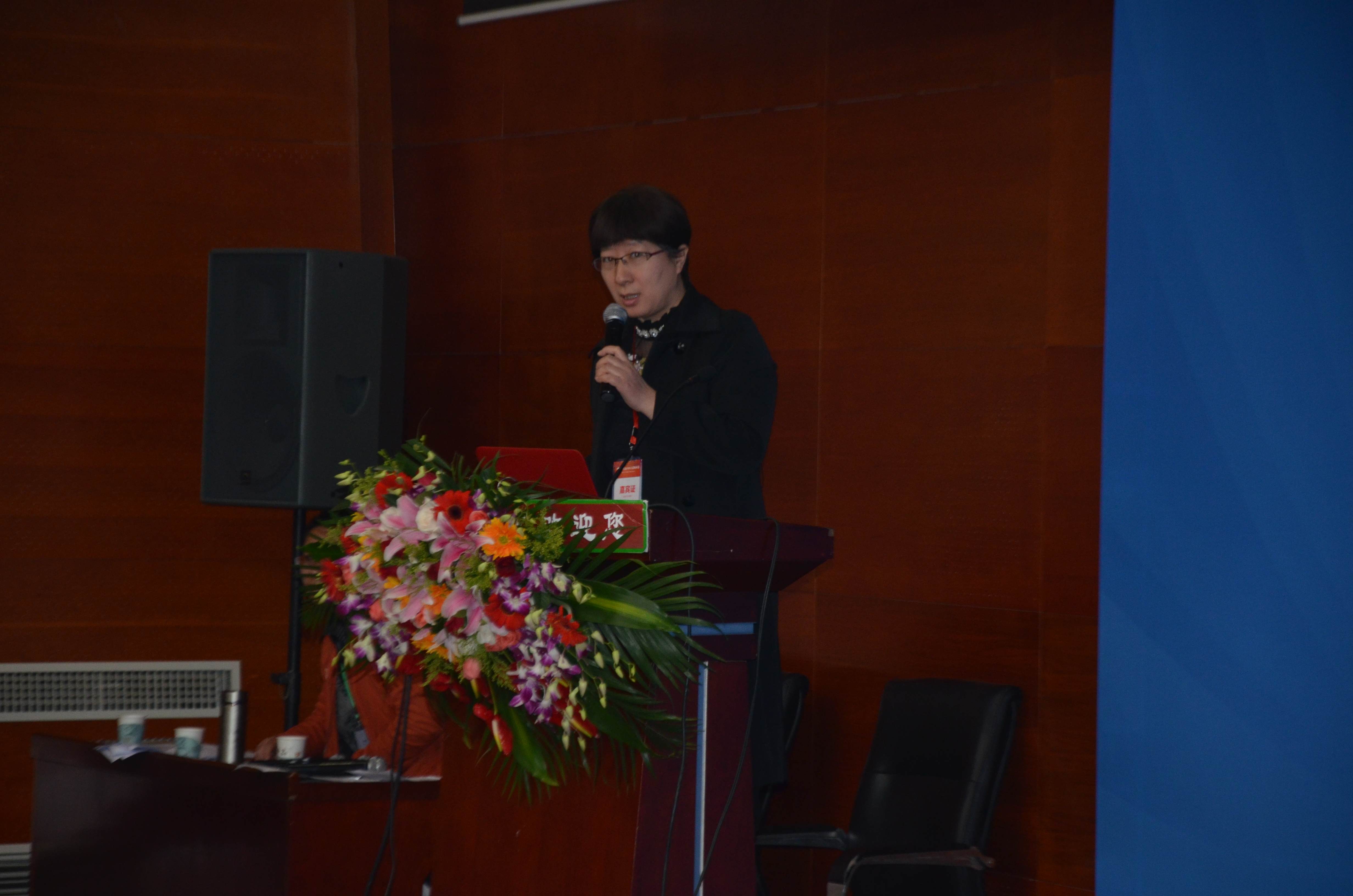 第一届“中国血小板日” 2016年