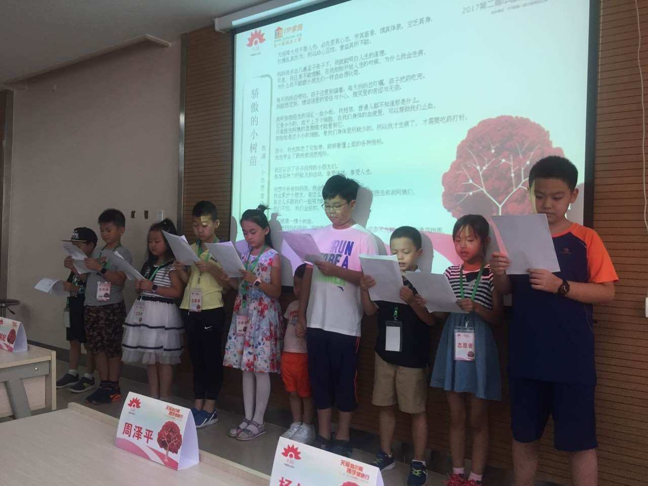 第二届“中国血小板日” 昆明站 2017