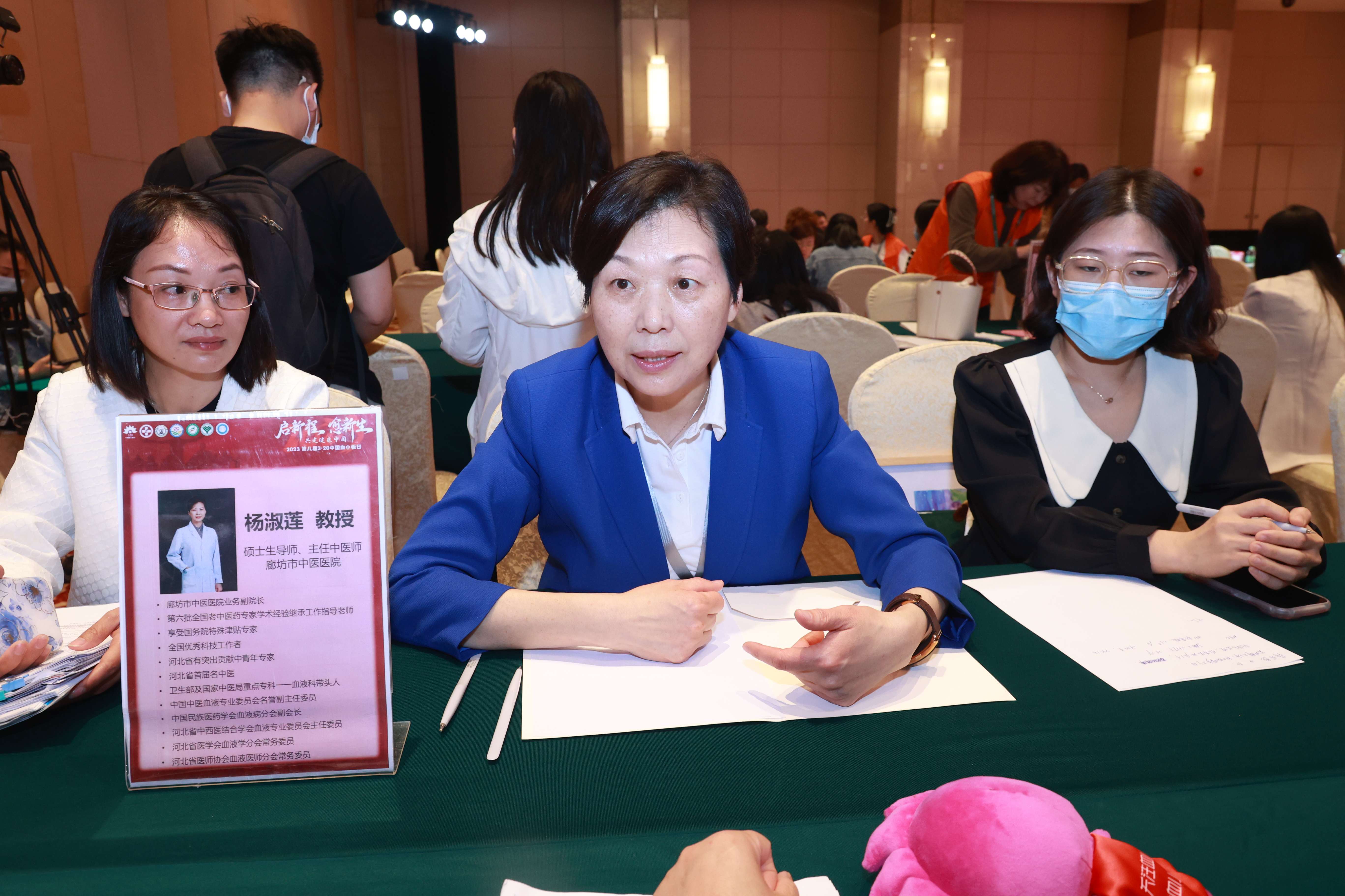 第八届3.20中国血小板日公益活动 广州站 2023