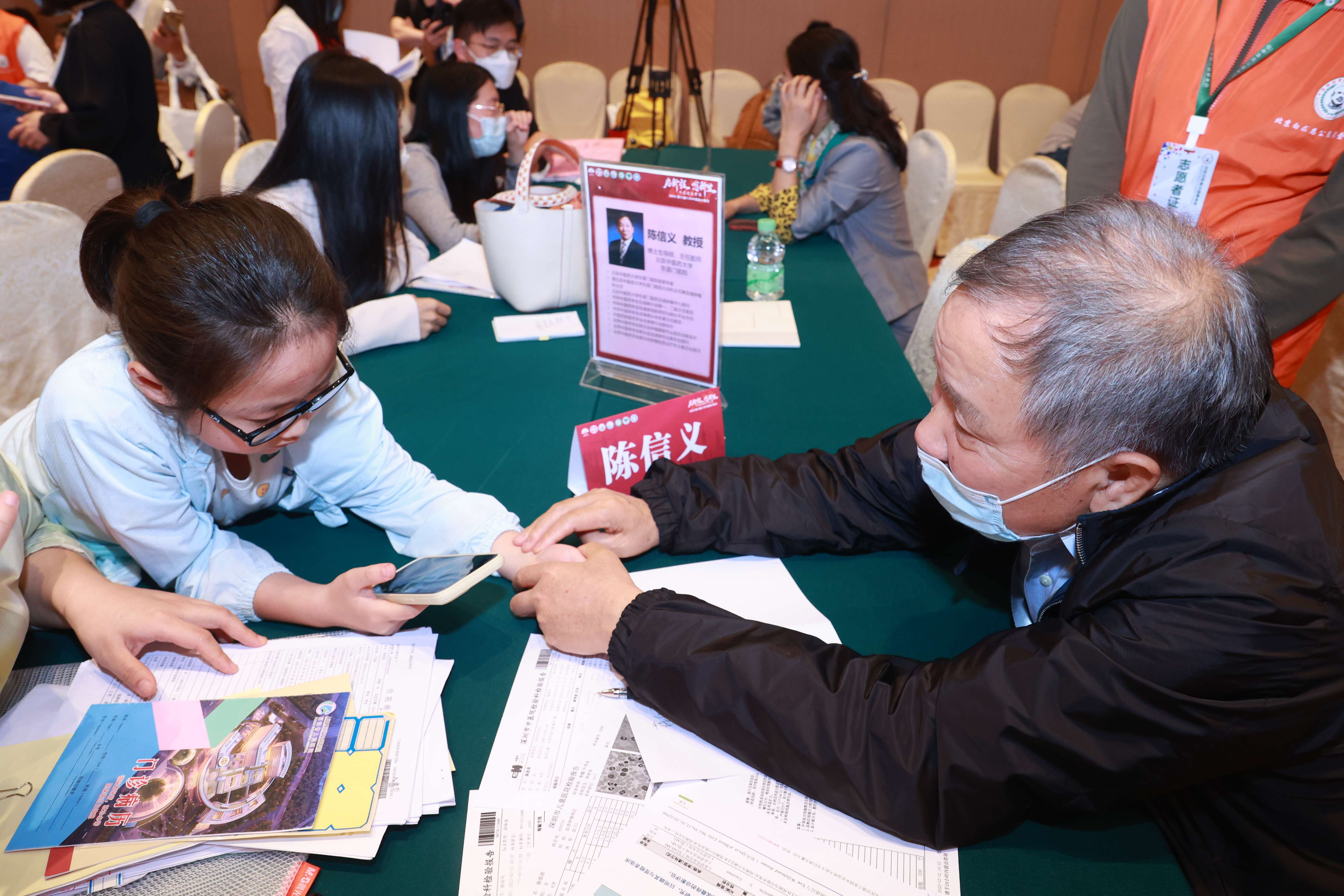 第八届3.20中国血小板日公益活动 广州站 2023