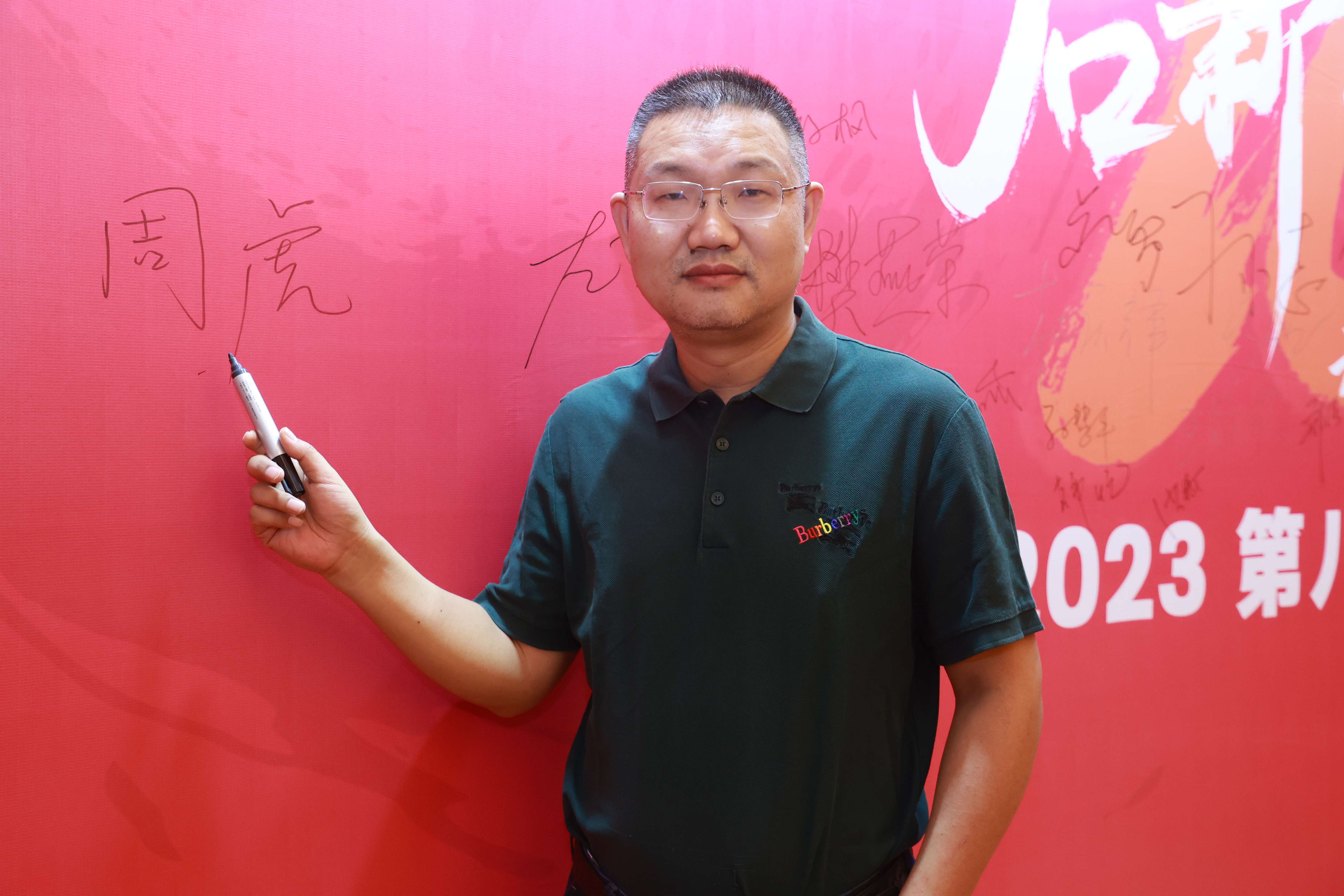 第八届3.20中国血小板日公益活动 广州站 2023