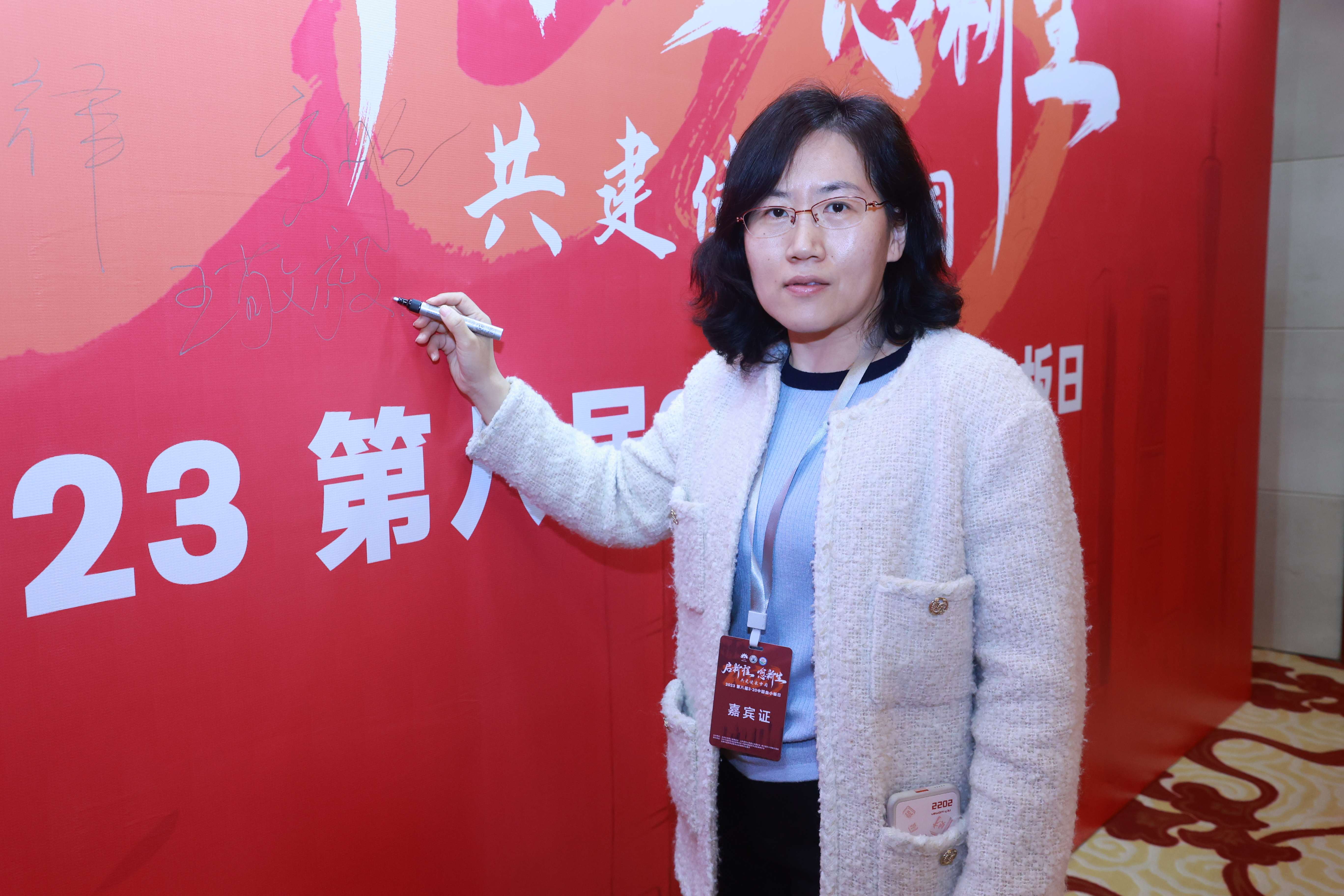 第八届3.20中国血小板日公益活动 广州站 2023