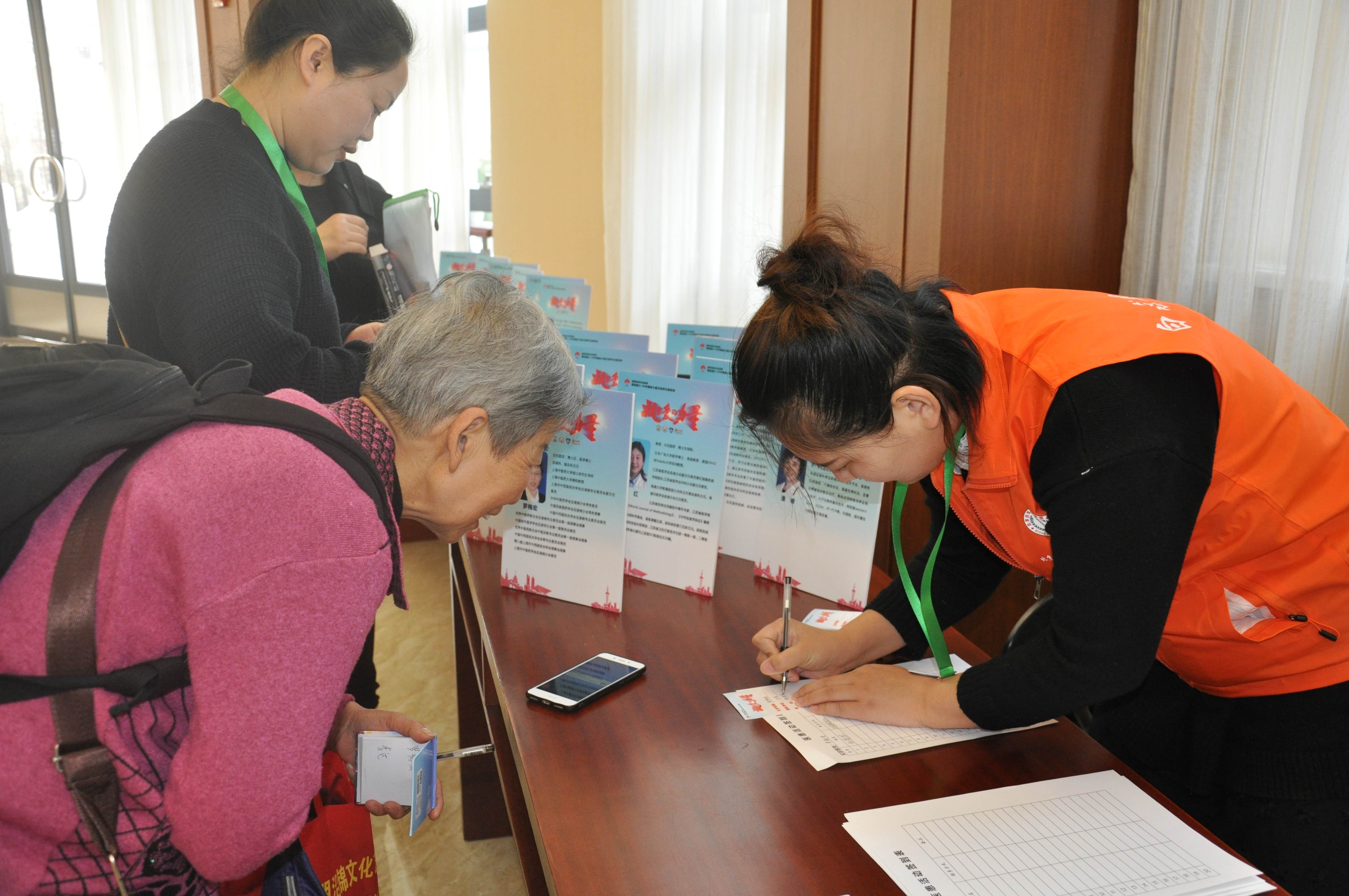 第四届“中国血小板日” 2019  患者签到