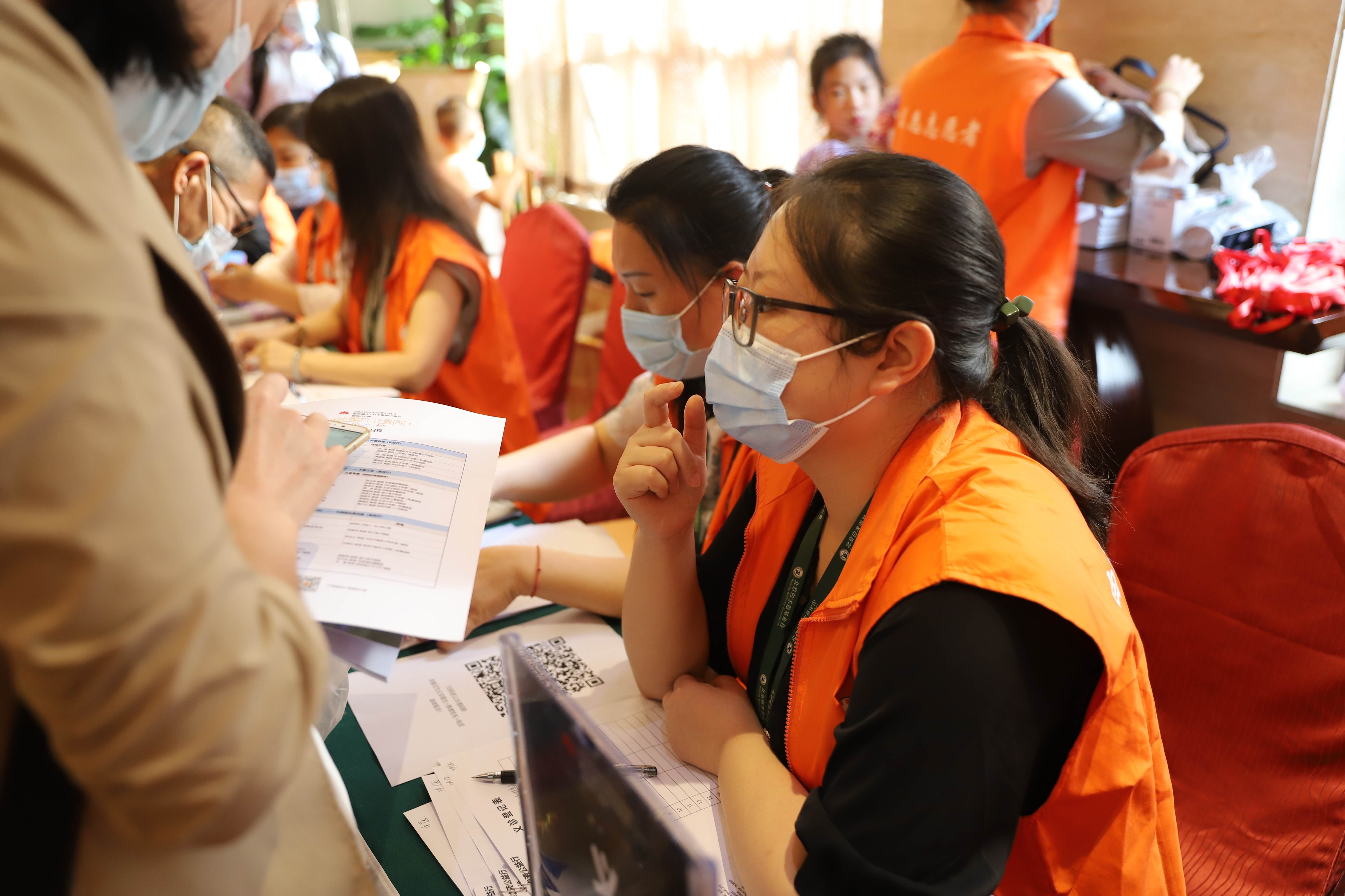 第五届“中国血小板日” 2020 志愿者