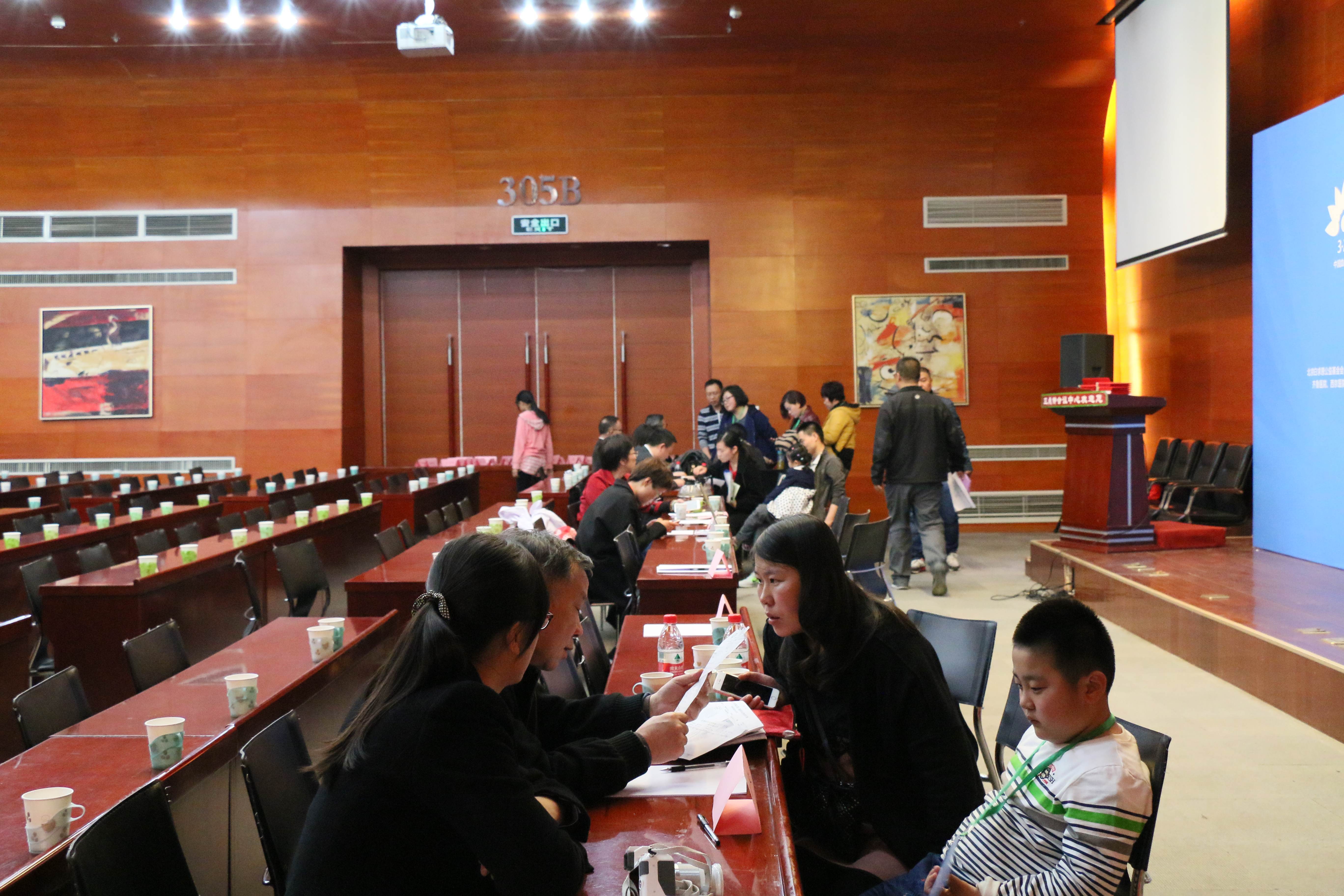 第一届“中国血小板日” 2016年